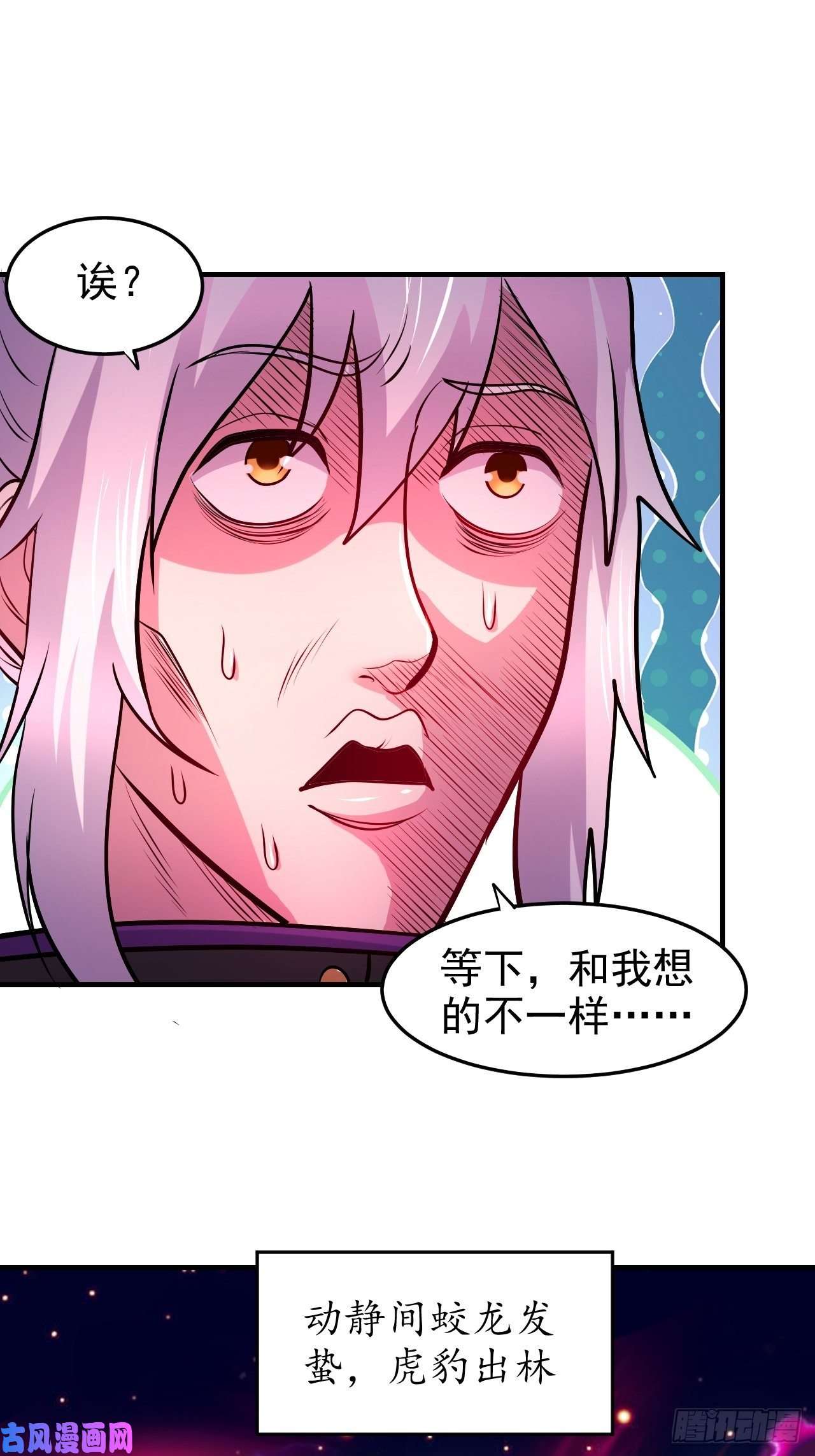本婿修的是贱道第183话 和姐姐双修