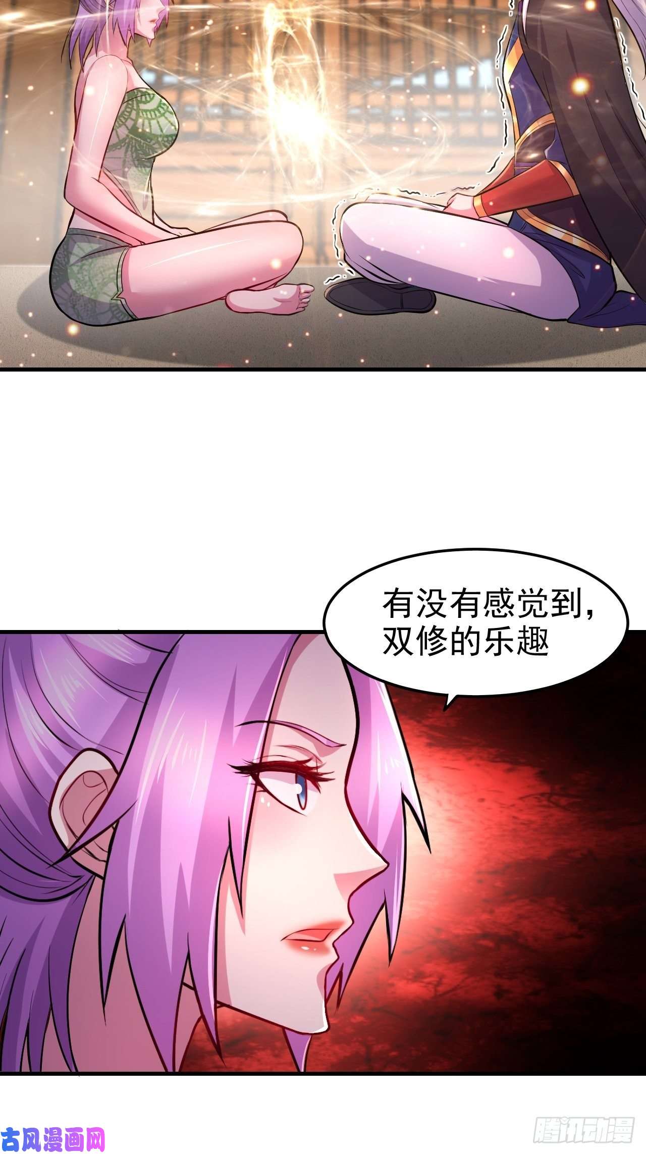 本婿修的是贱道第183话 和姐姐双修