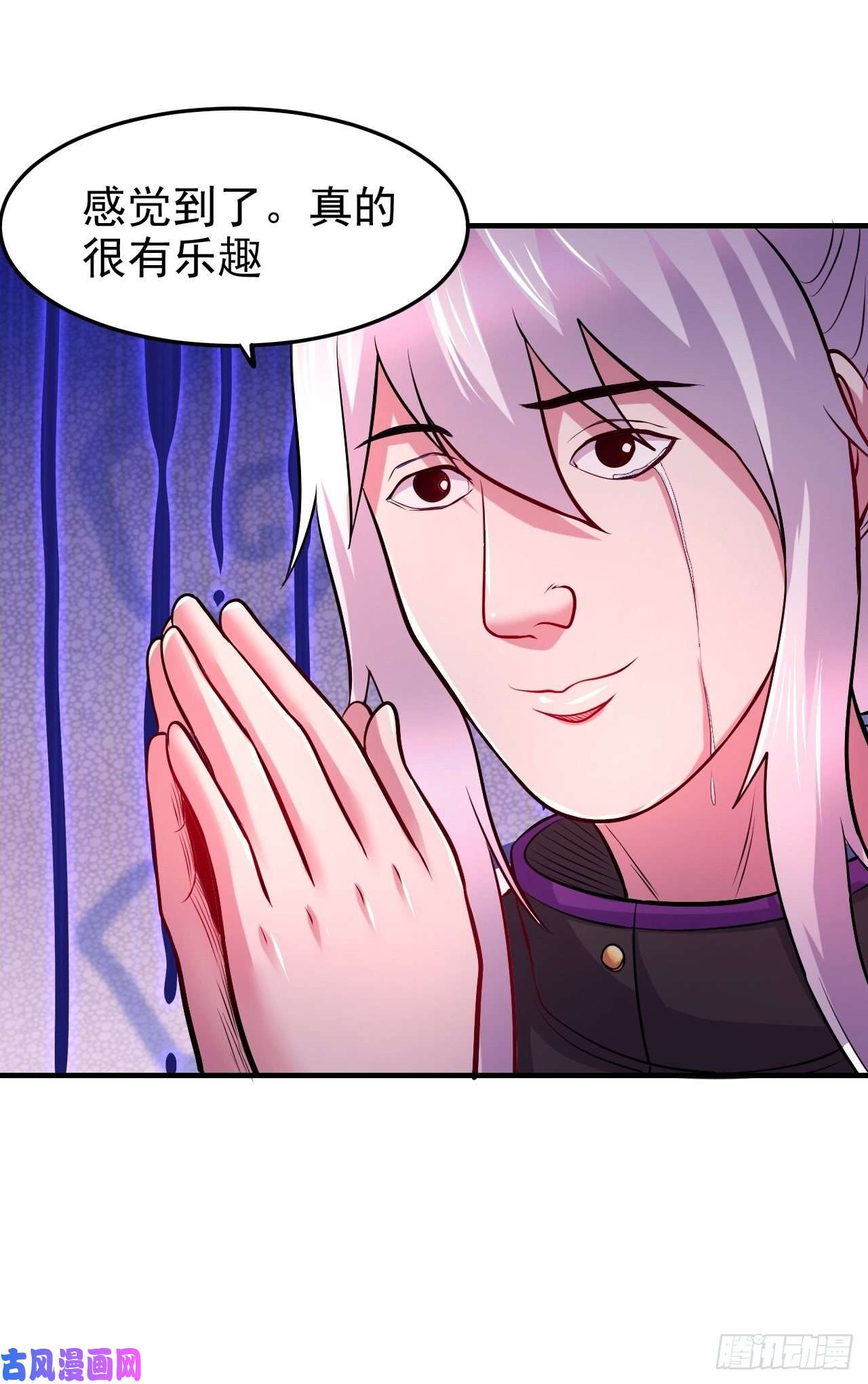 本婿修的是贱道第183话 和姐姐双修