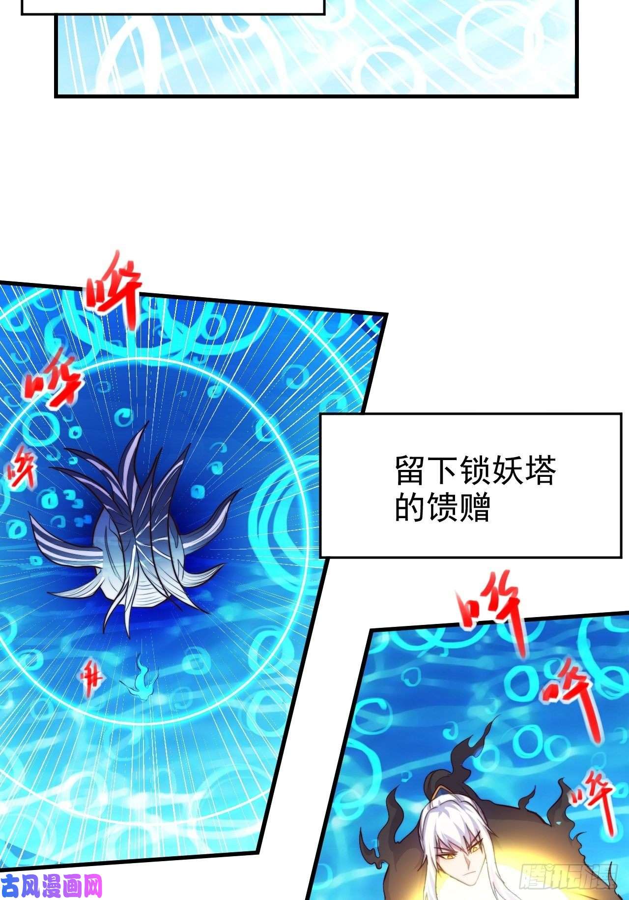 本婿修的是贱道第183话 和姐姐双修