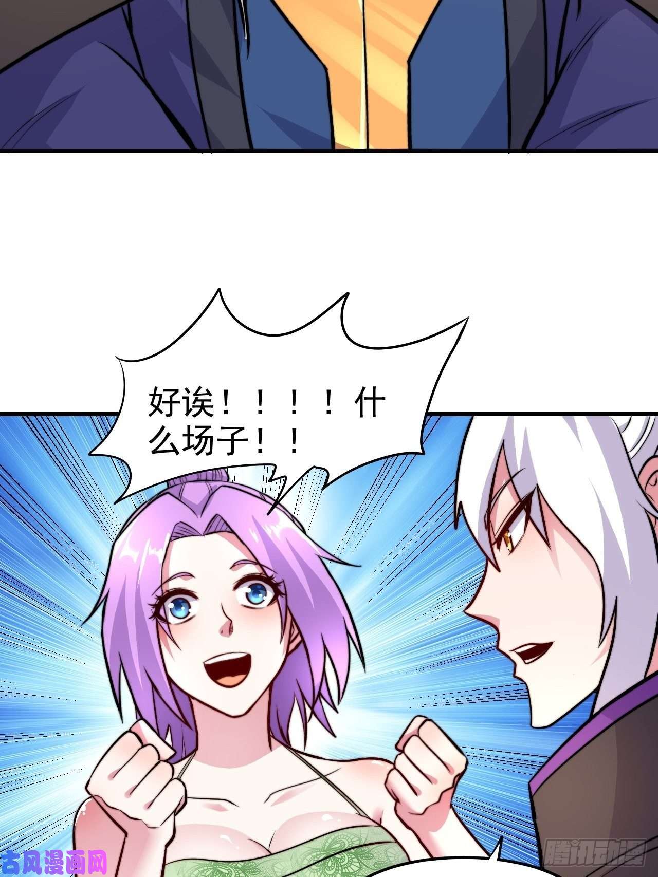 本婿修的是贱道第183话 和姐姐双修