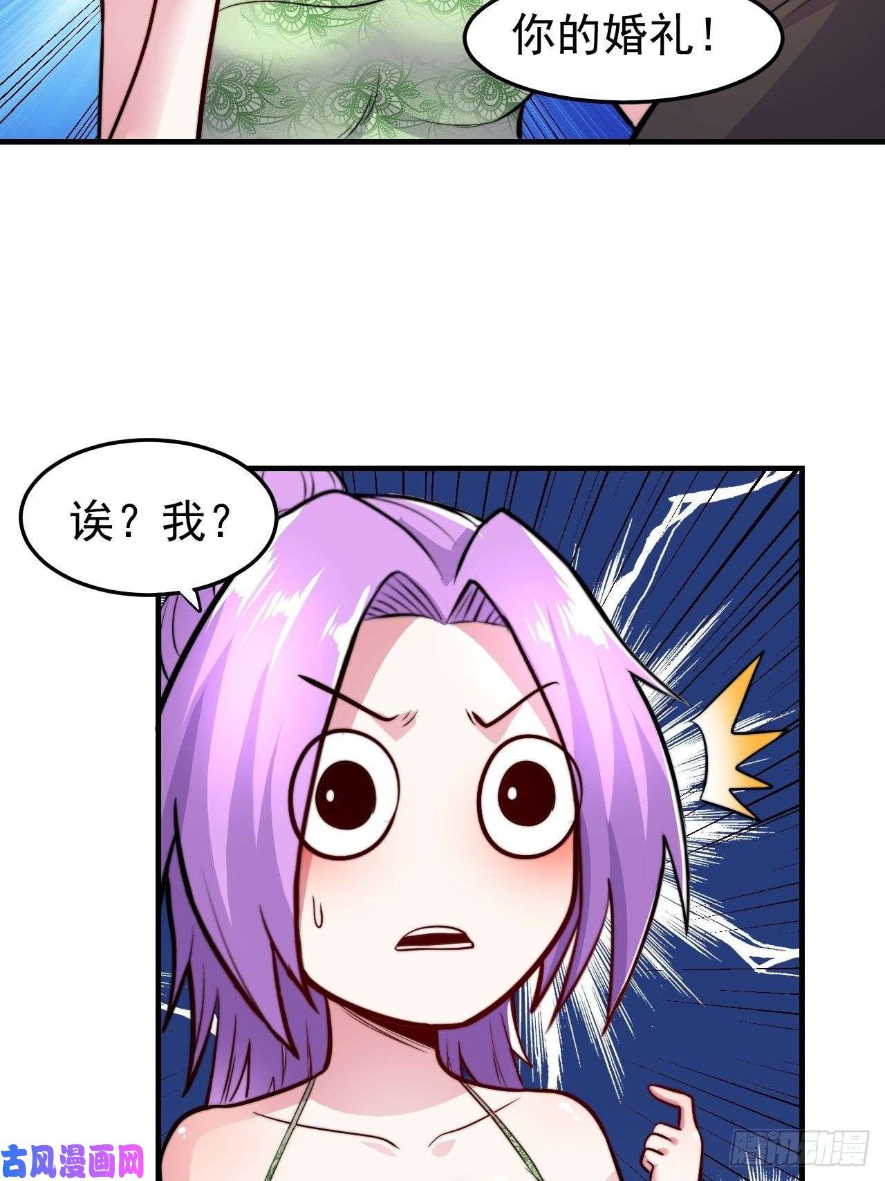 本婿修的是贱道第183话 和姐姐双修