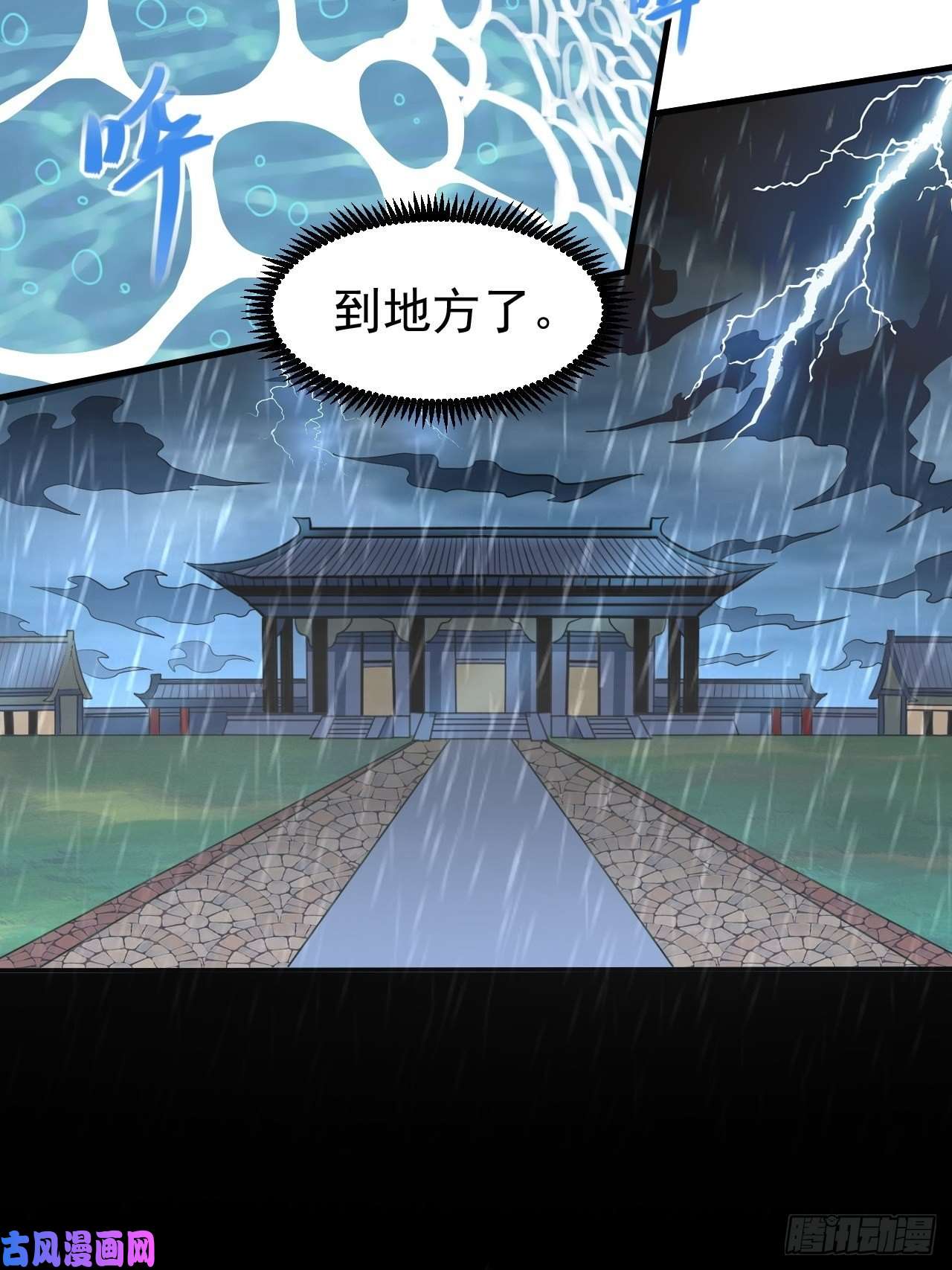 本婿修的是贱道第183话 和姐姐双修