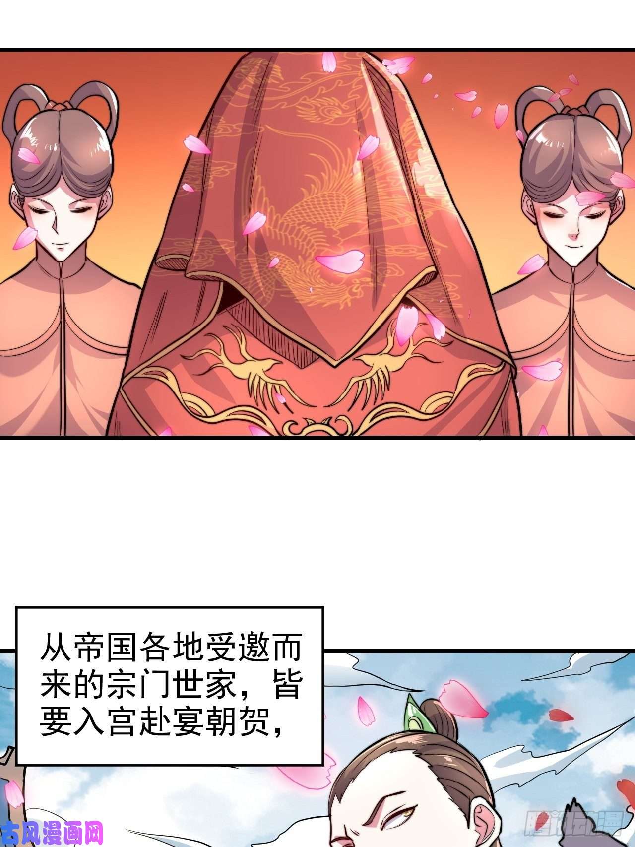 本婿修的是贱道第183话 和姐姐双修
