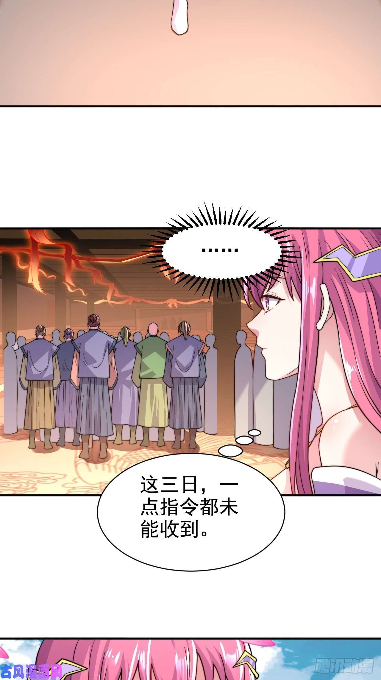 本婿修的是贱道第183话 和姐姐双修