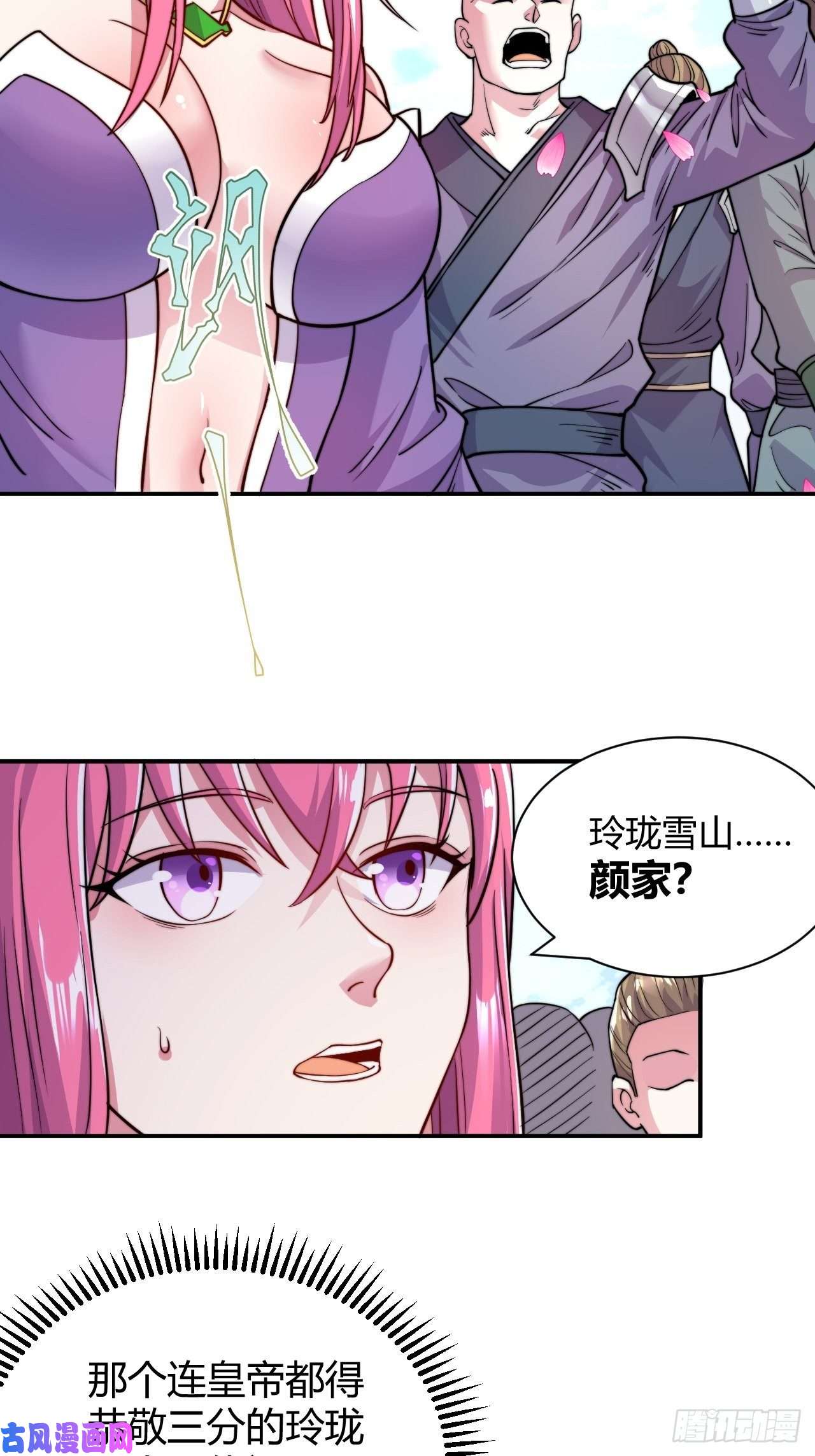 本婿修的是贱道第183话 和姐姐双修