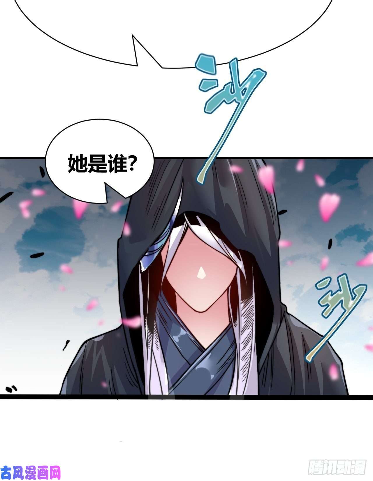 本婿修的是贱道第183话 和姐姐双修