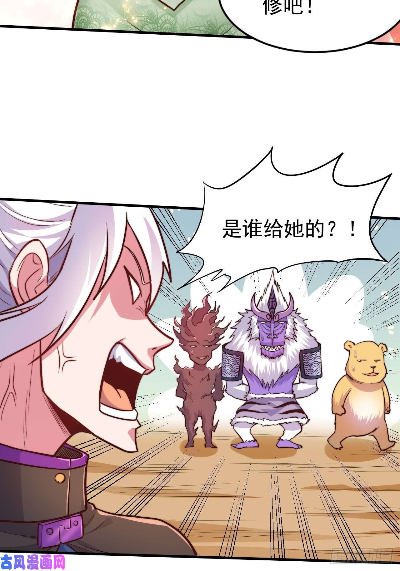 本婿修的是贱道第183话 和姐姐双修