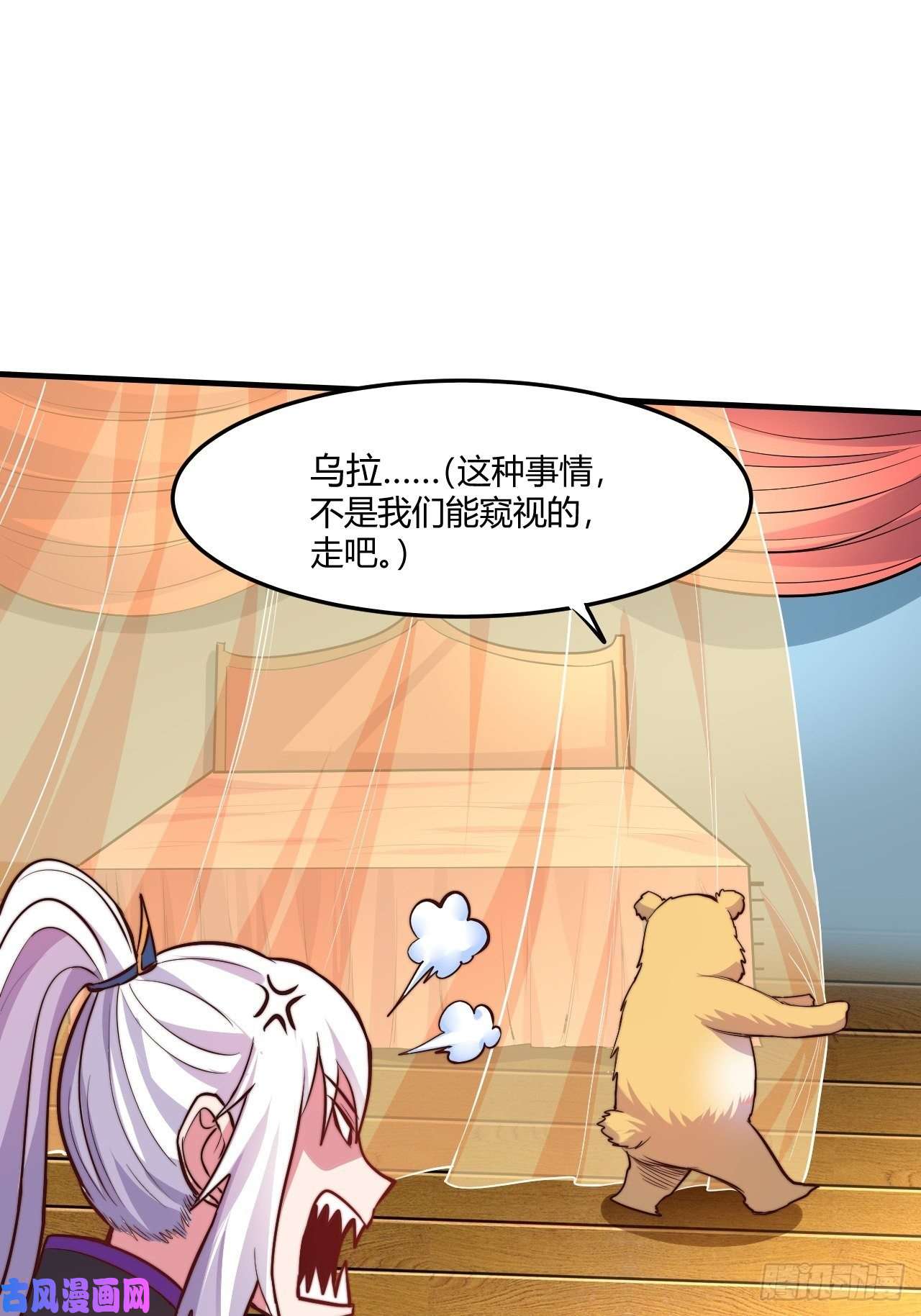 本婿修的是贱道第183话 和姐姐双修