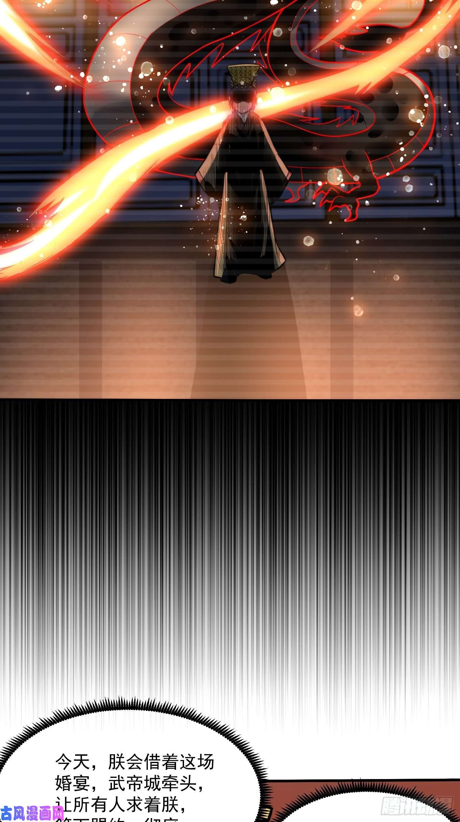 本婿修的是贱道第184话 夫君他在哪