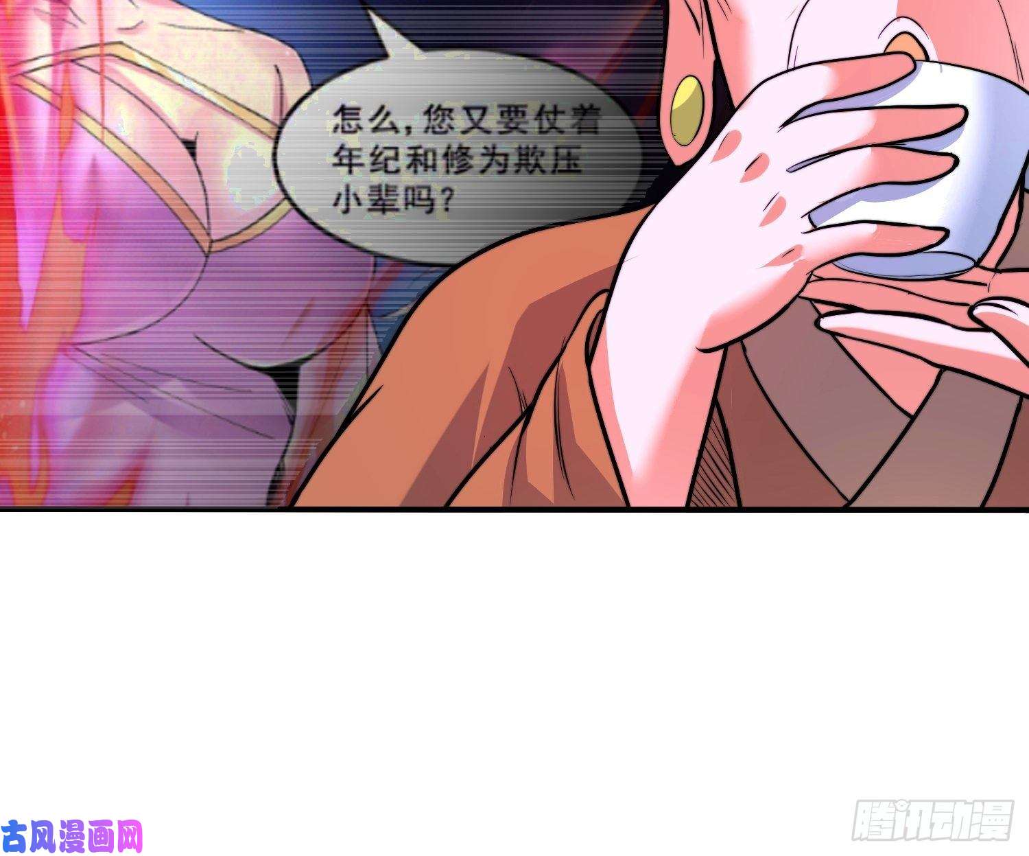 本婿修的是贱道第184话 夫君他在哪