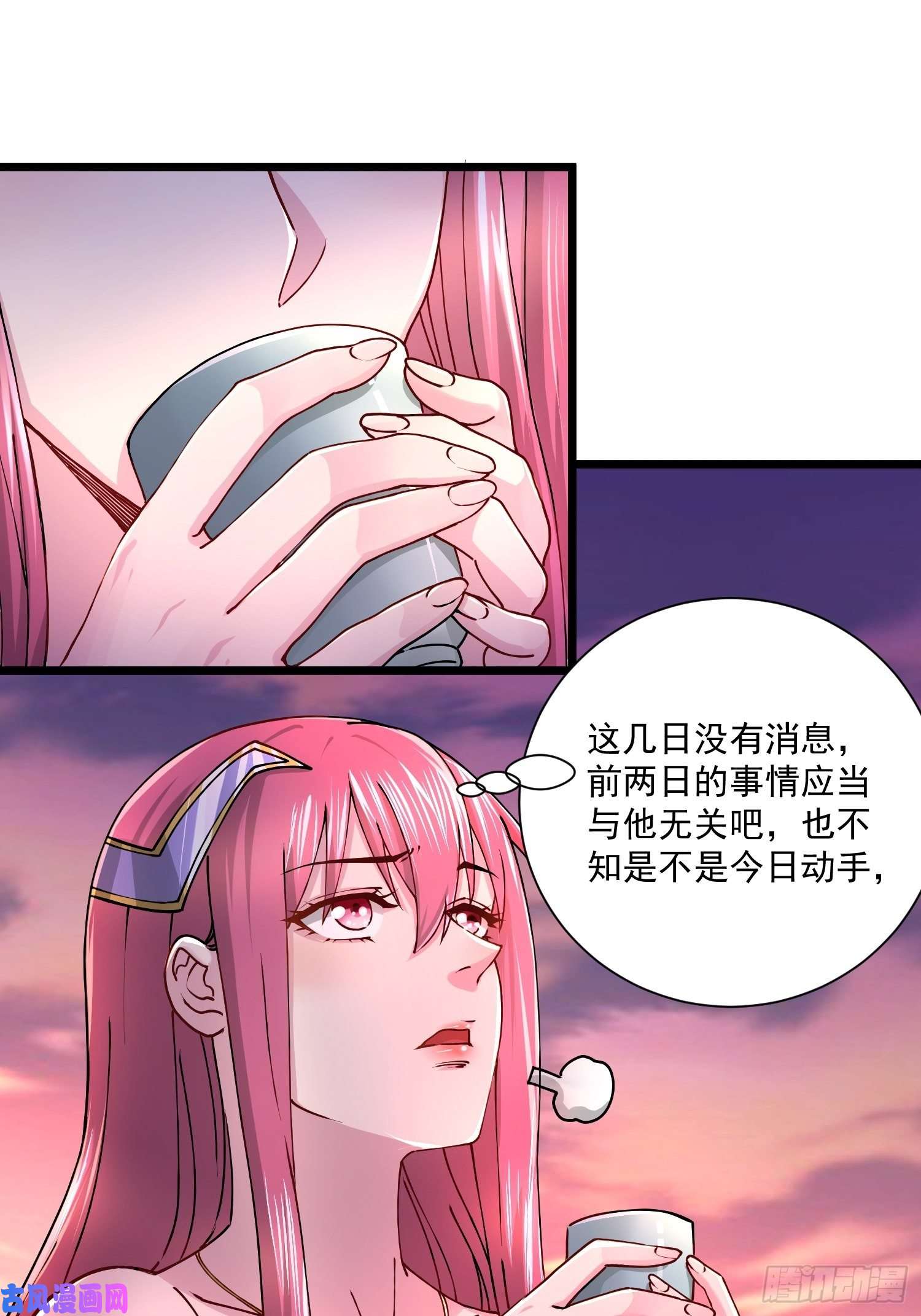 本婿修的是贱道第184话 夫君他在哪