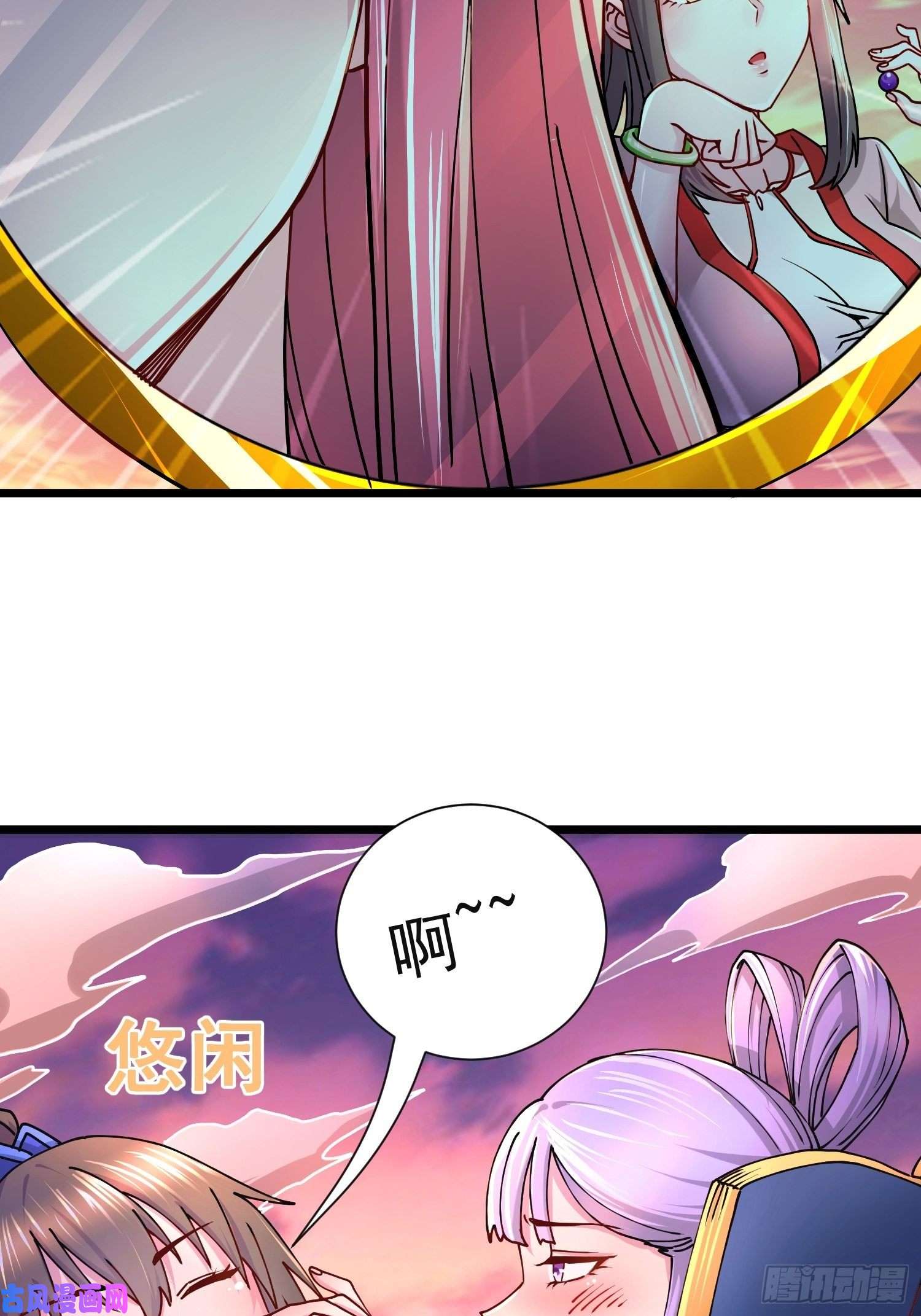 本婿修的是贱道第184话 夫君他在哪