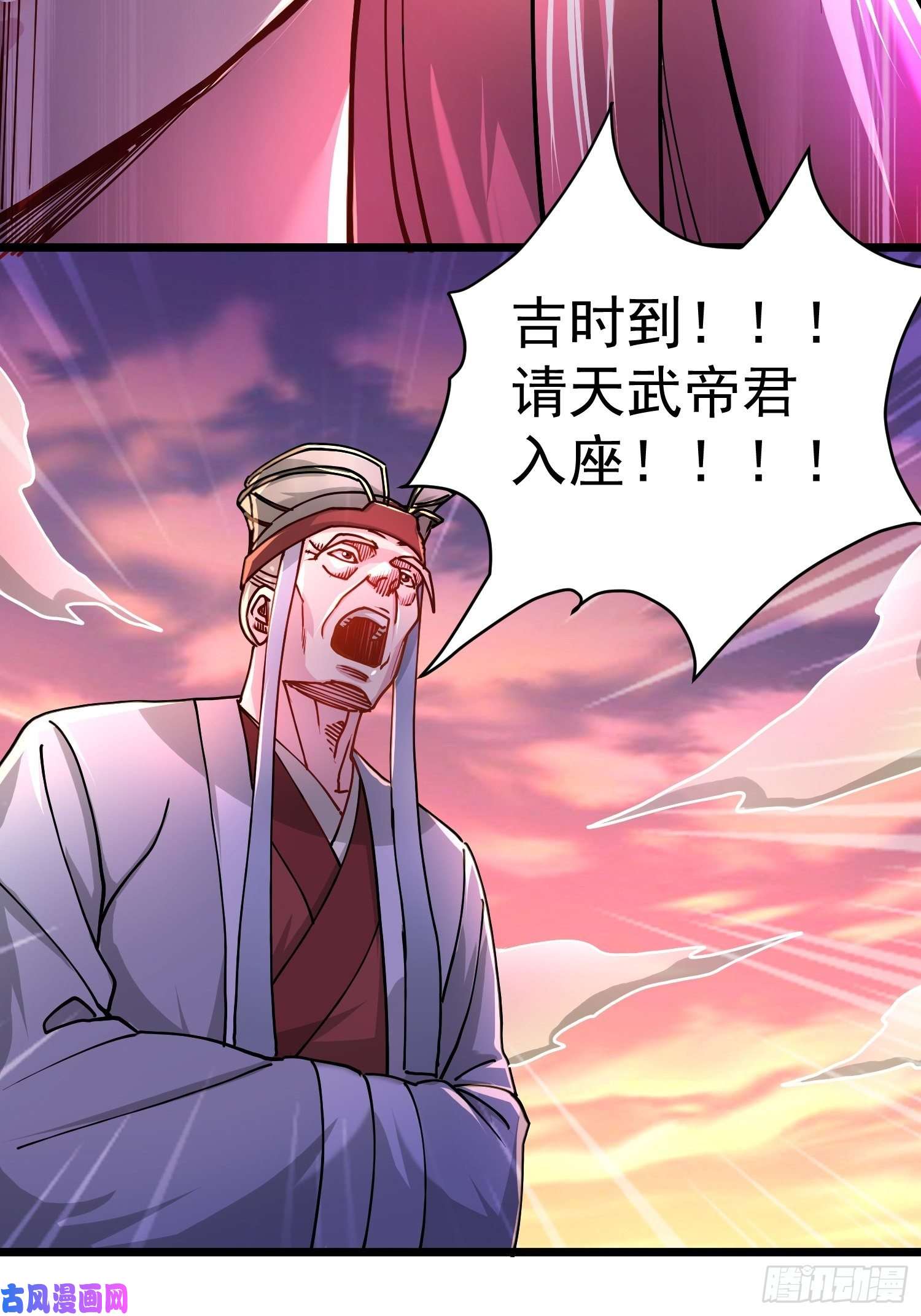 本婿修的是贱道第184话 夫君他在哪