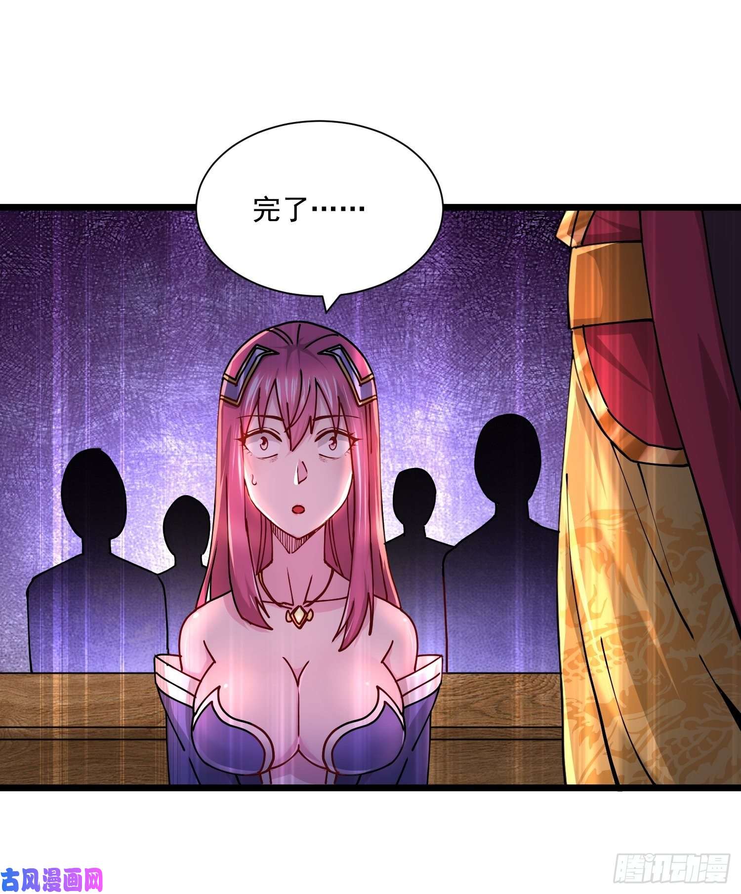 本婿修的是贱道第184话 夫君他在哪