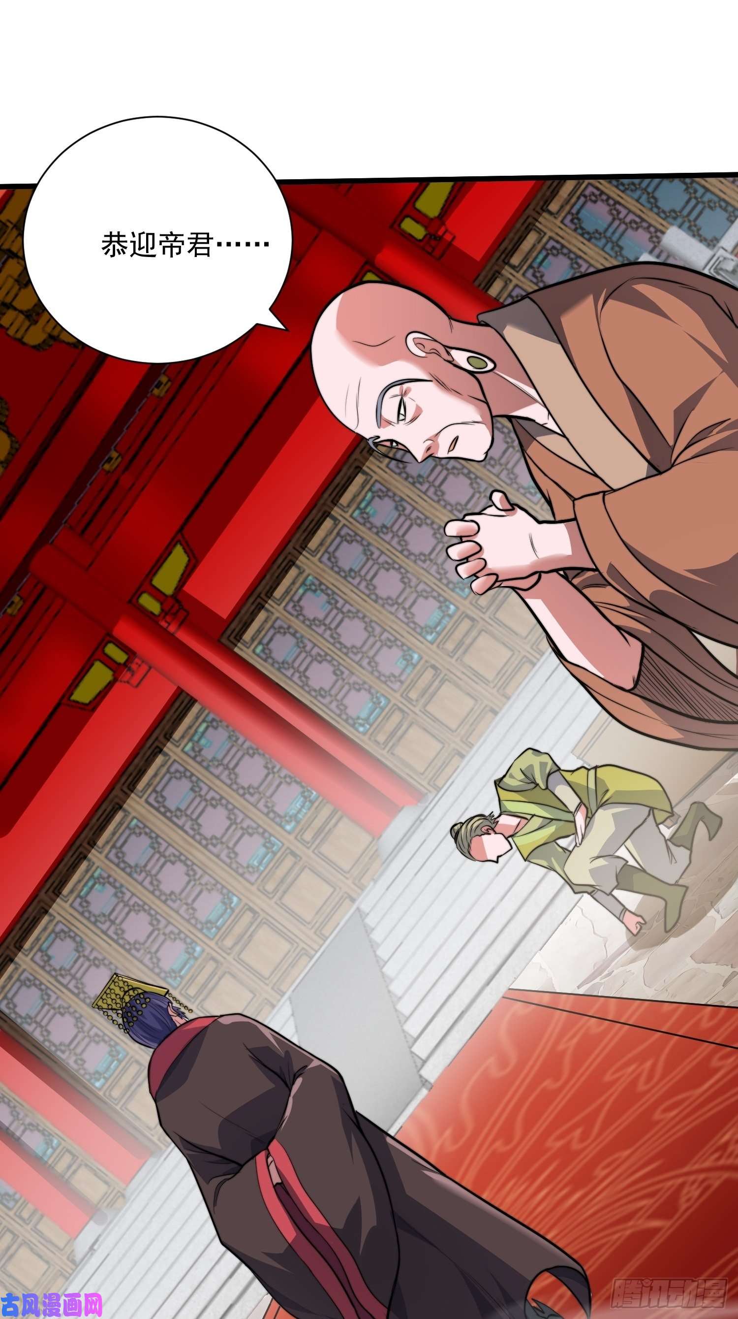 本婿修的是贱道第184话 夫君他在哪