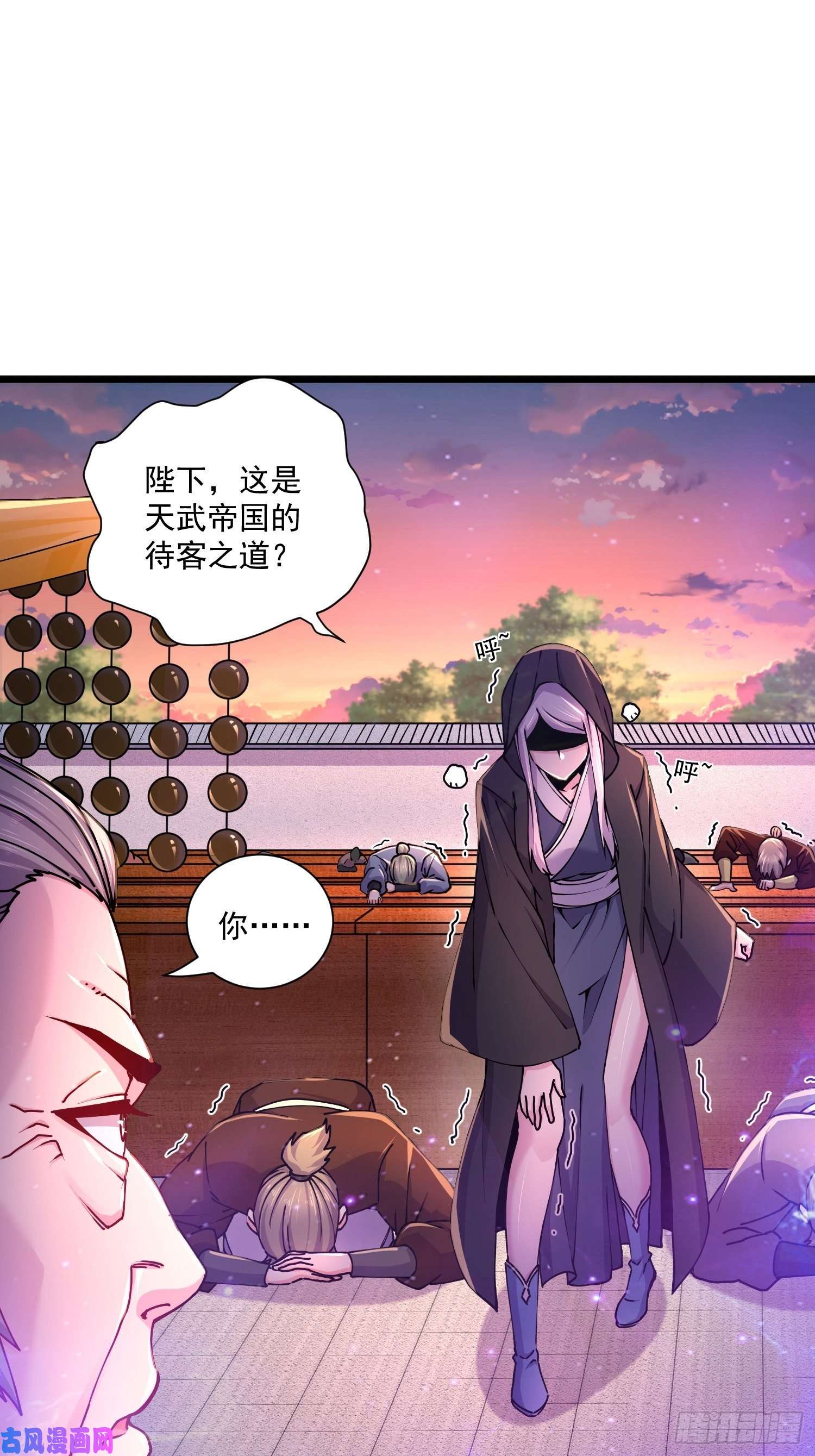 本婿修的是贱道第184话 夫君他在哪