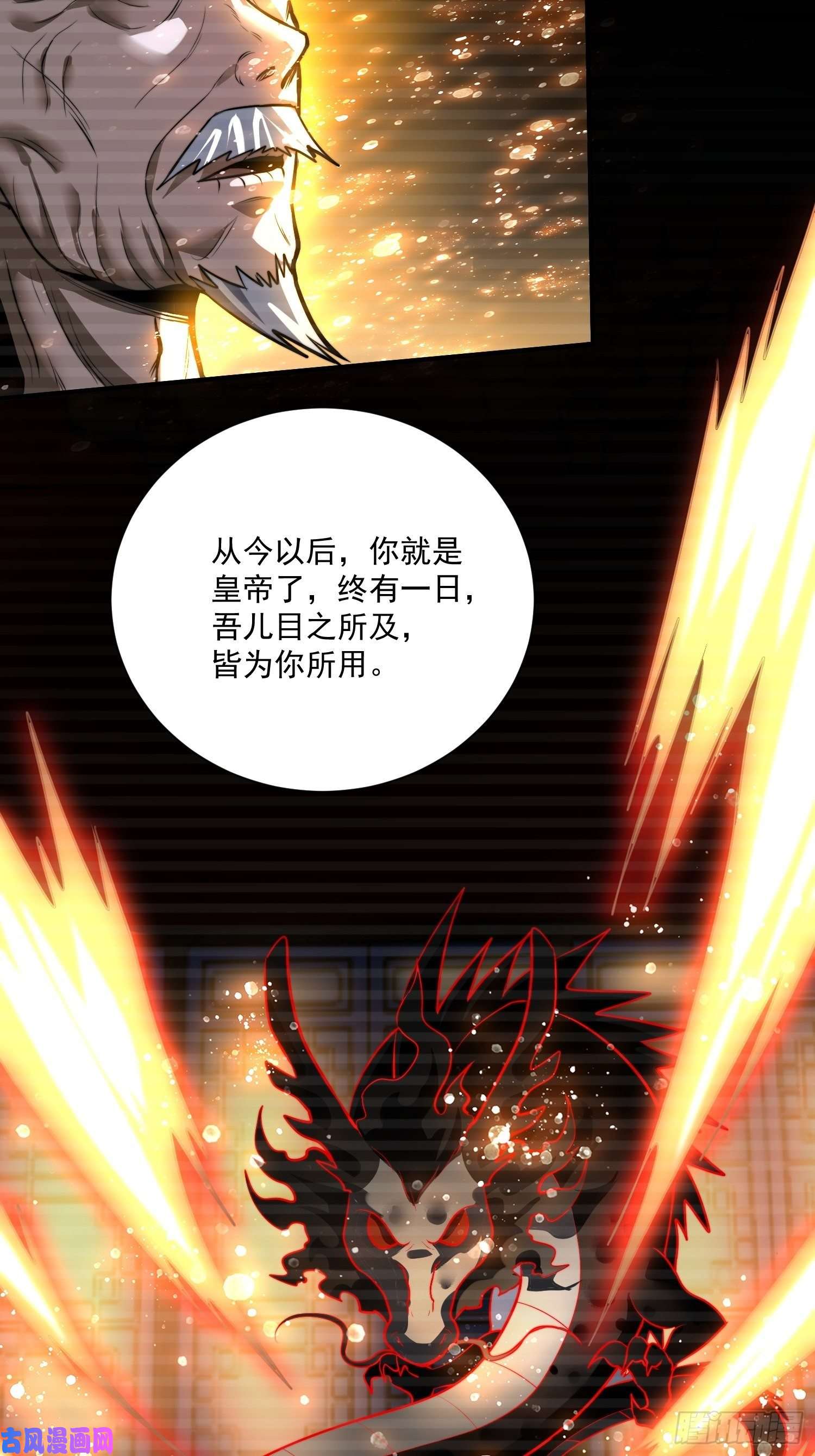 本婿修的是贱道第184话 夫君他在哪