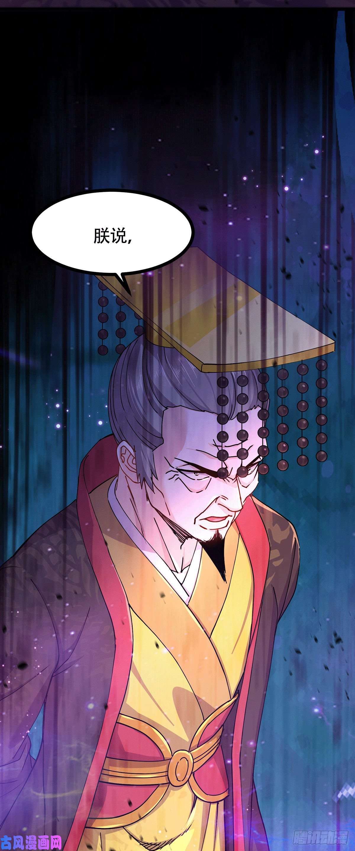 本婿修的是贱道第185话玲珑雪山与女帝交好？