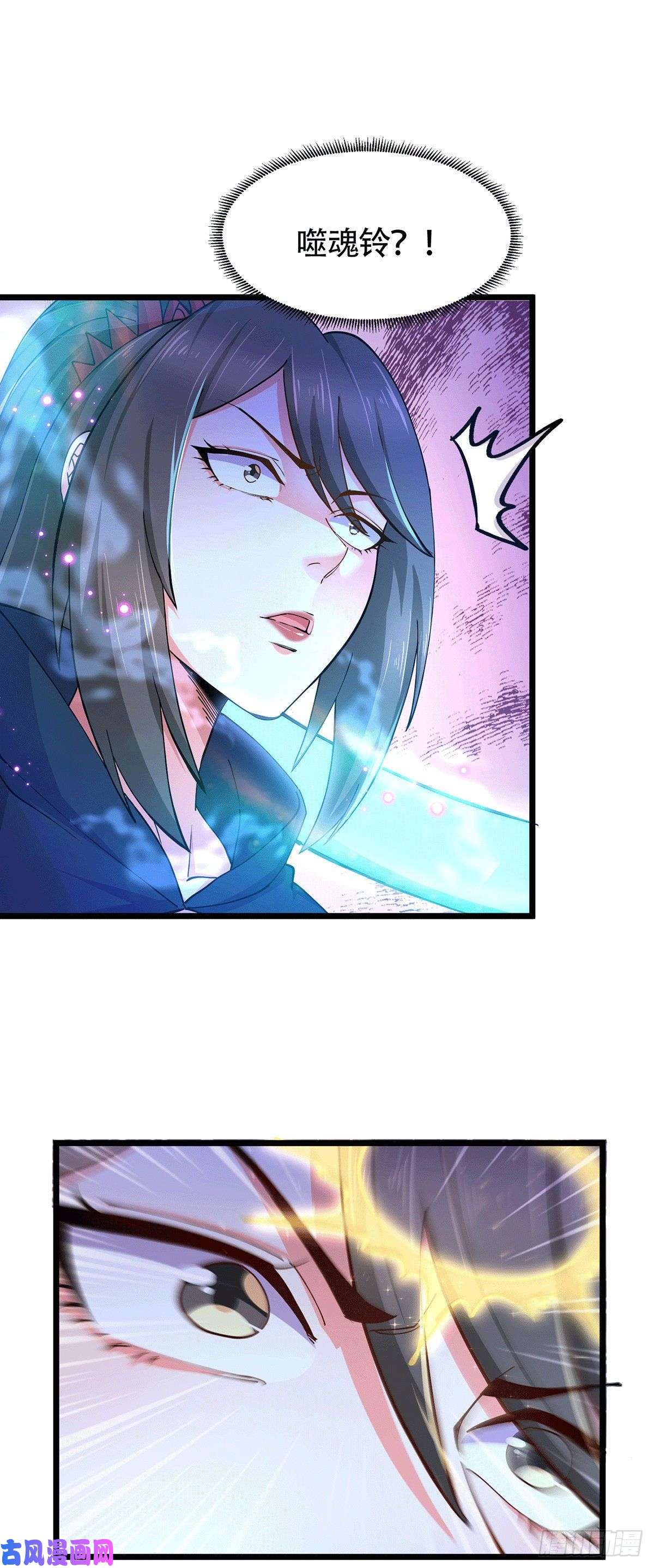 本婿修的是贱道第185话玲珑雪山与女帝交好？