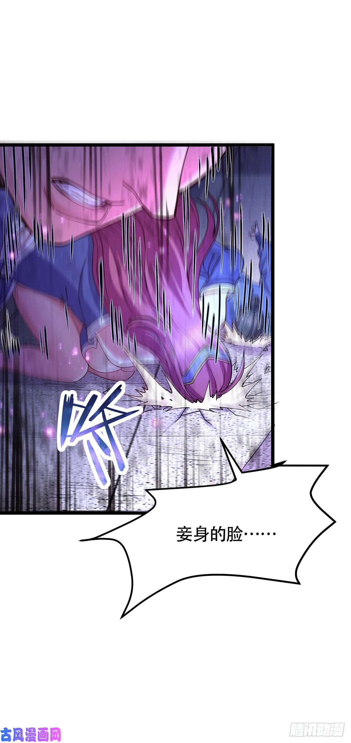 本婿修的是贱道第185话玲珑雪山与女帝交好？