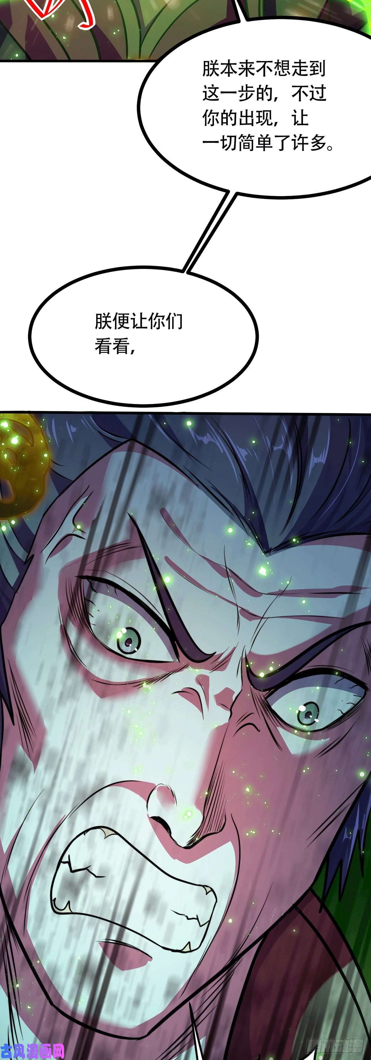 本婿修的是贱道第185话玲珑雪山与女帝交好？