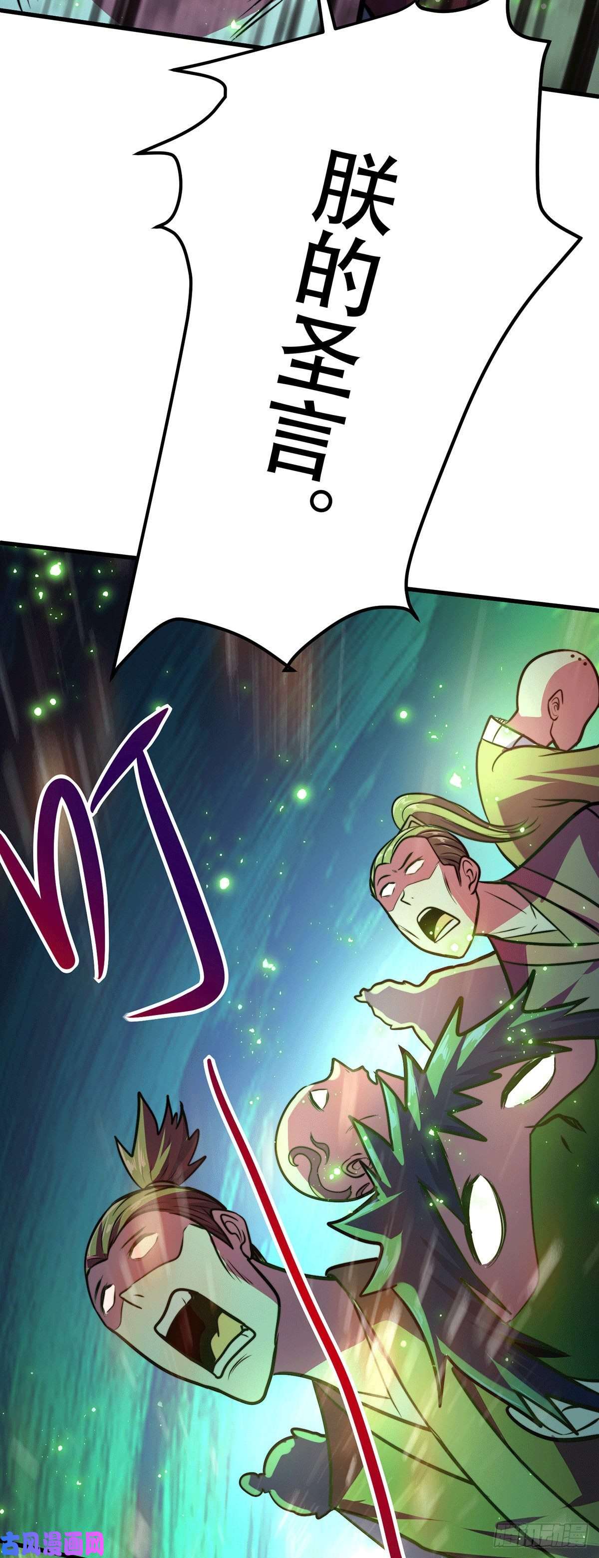 本婿修的是贱道第185话玲珑雪山与女帝交好？