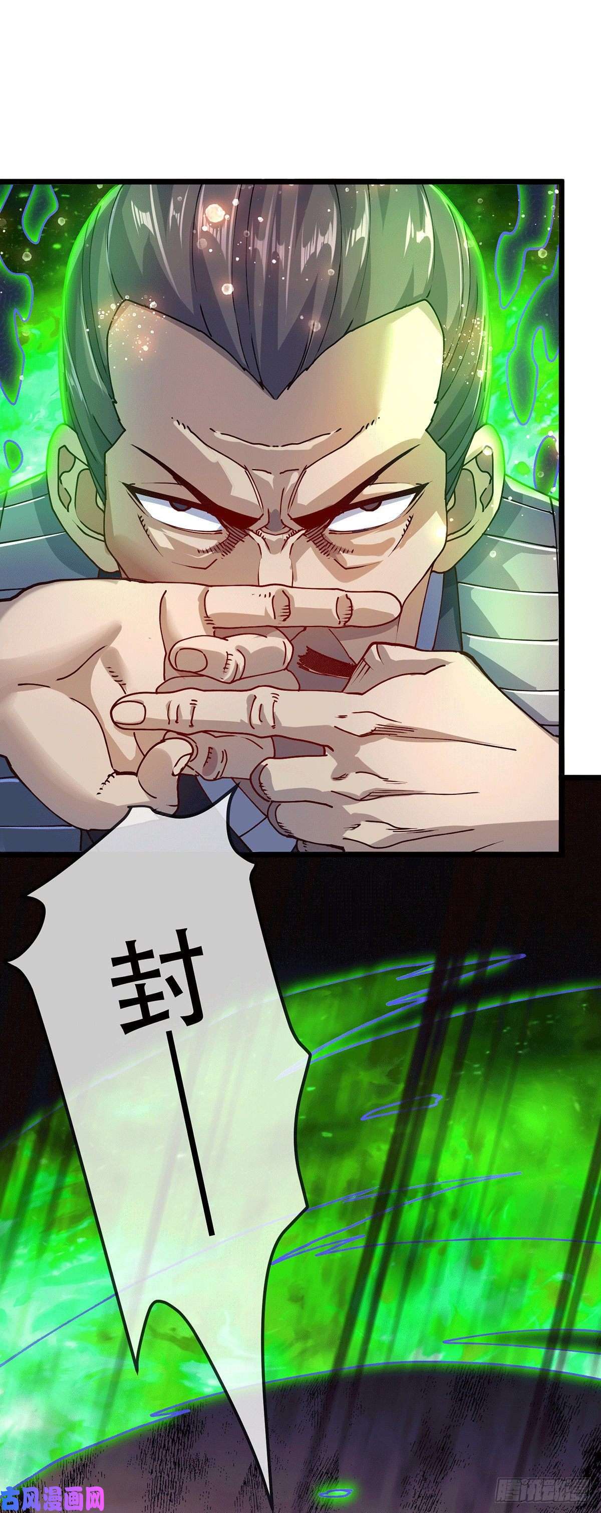 本婿修的是贱道第185话玲珑雪山与女帝交好？