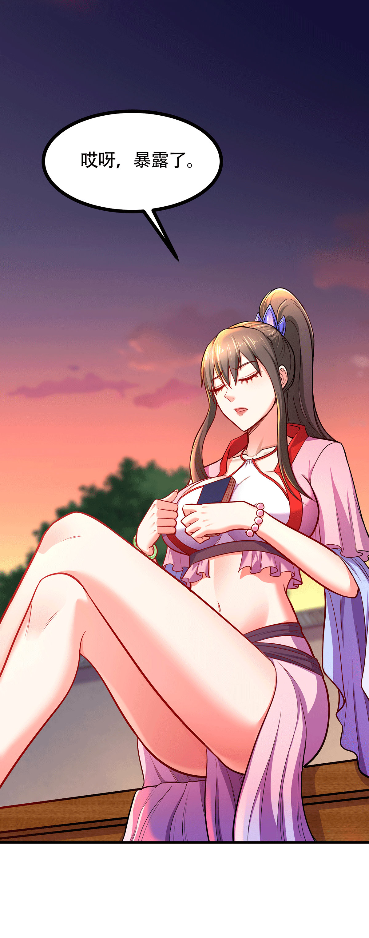 本婿修的是贱道第185话 玲珑雪山与女帝交好？