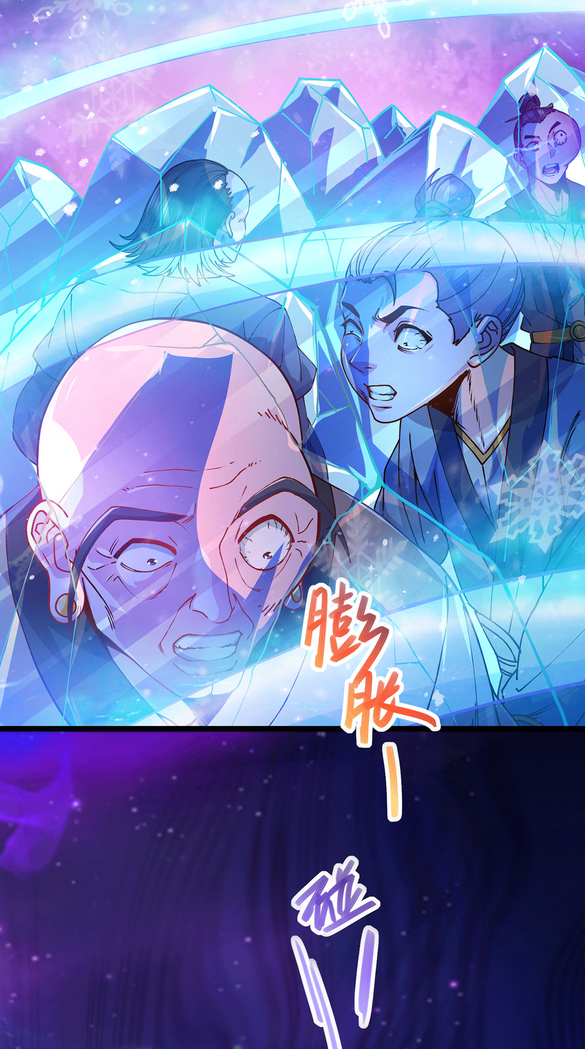本婿修的是贱道第186话 女帝vs天武帝国