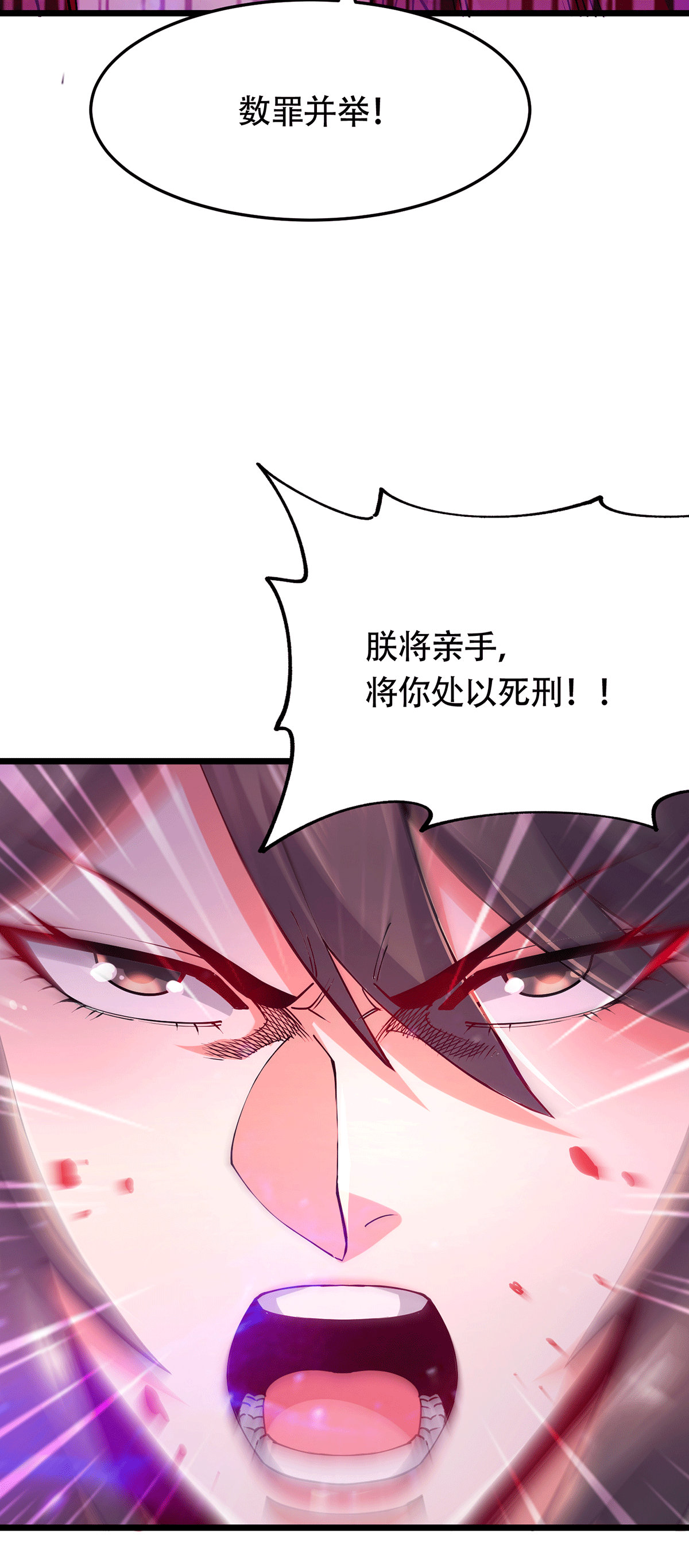 本婿修的是贱道第186话 女帝vs天武帝国