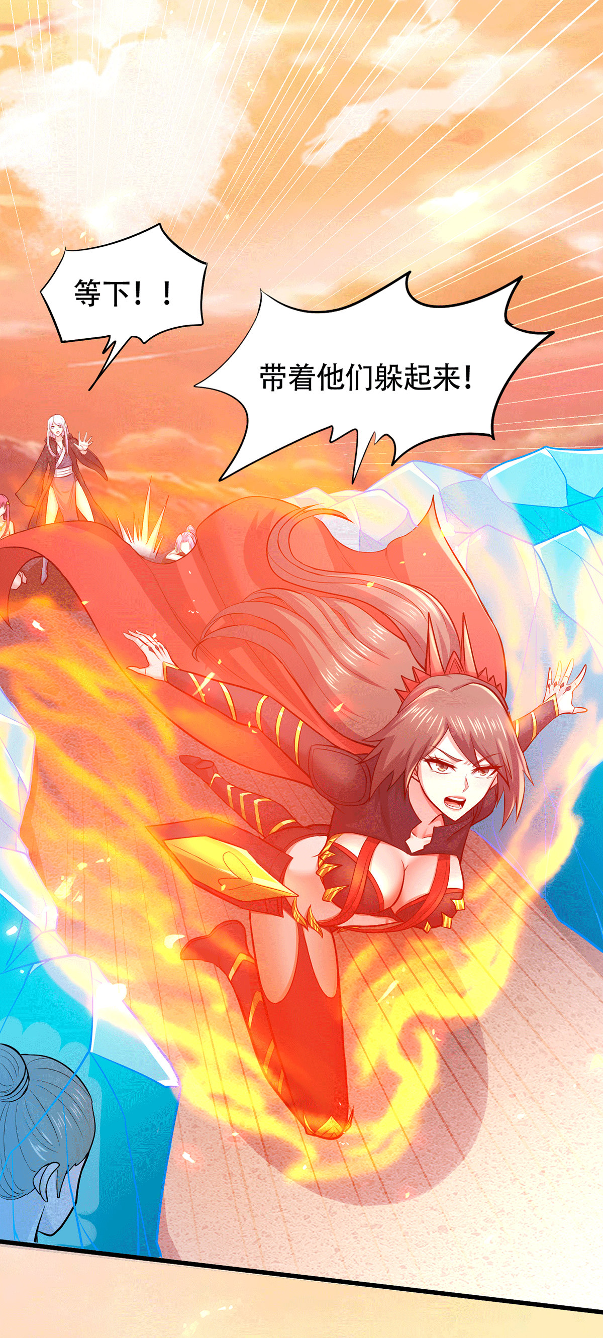 本婿修的是贱道第186话 女帝vs天武帝国