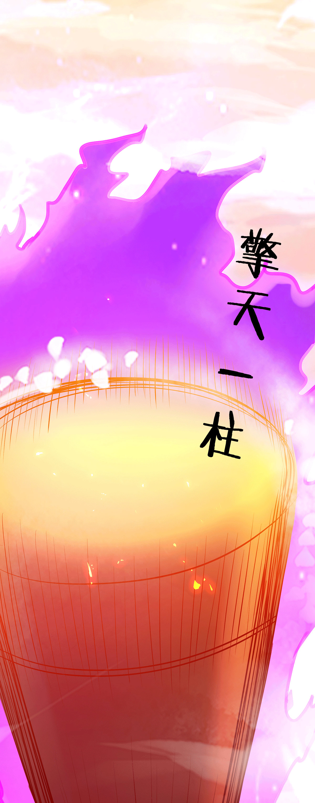 本婿修的是贱道第186话 女帝vs天武帝国