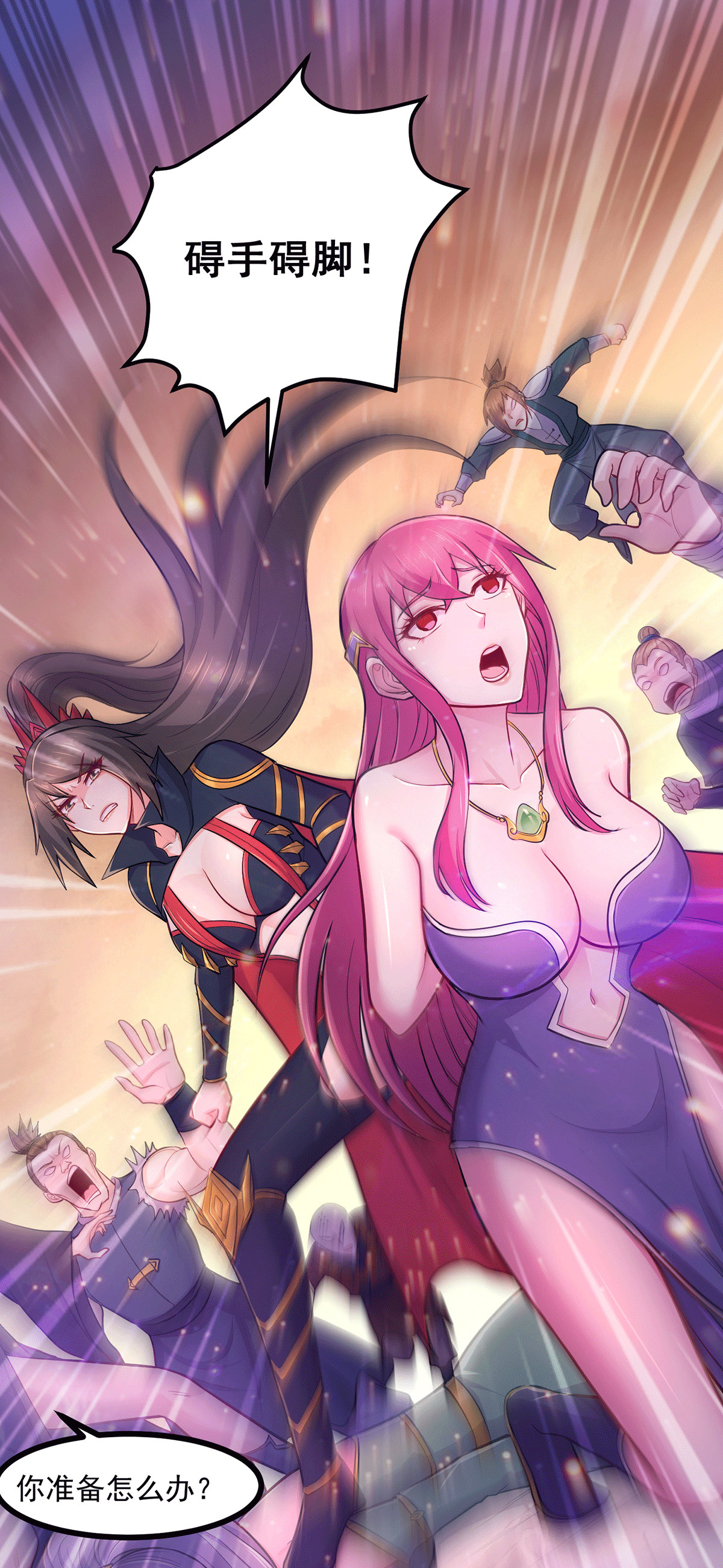 本婿修的是贱道第186话 女帝vs天武帝国