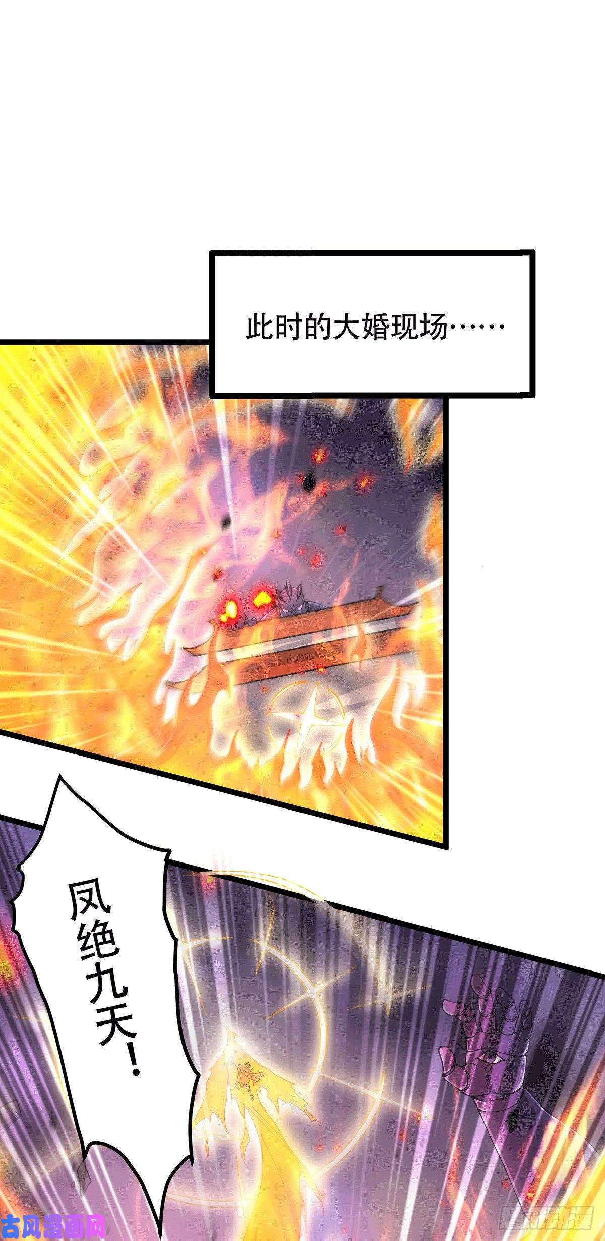 本婿修的是贱道第187话 养魂阵与噬魂铃