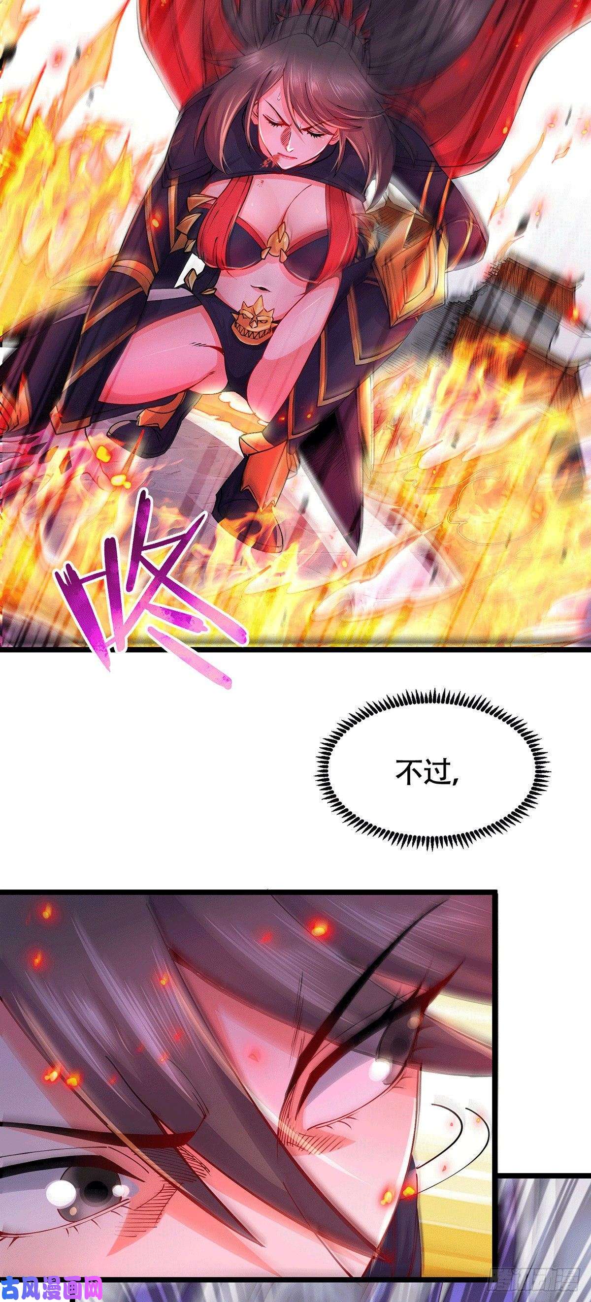 本婿修的是贱道第187话 养魂阵与噬魂铃