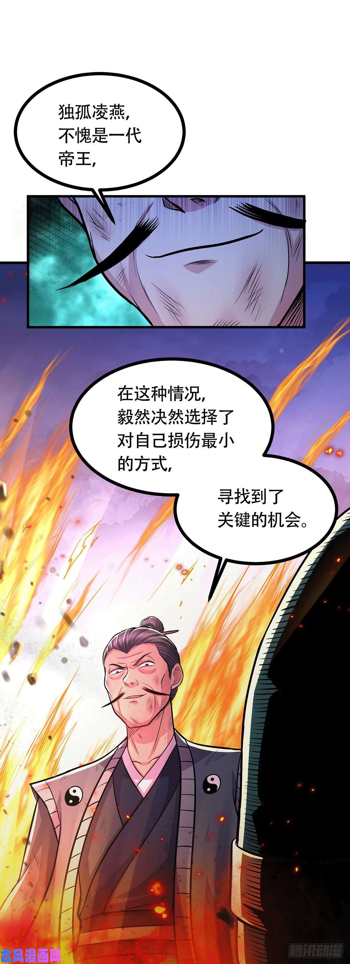 本婿修的是贱道第187话 养魂阵与噬魂铃