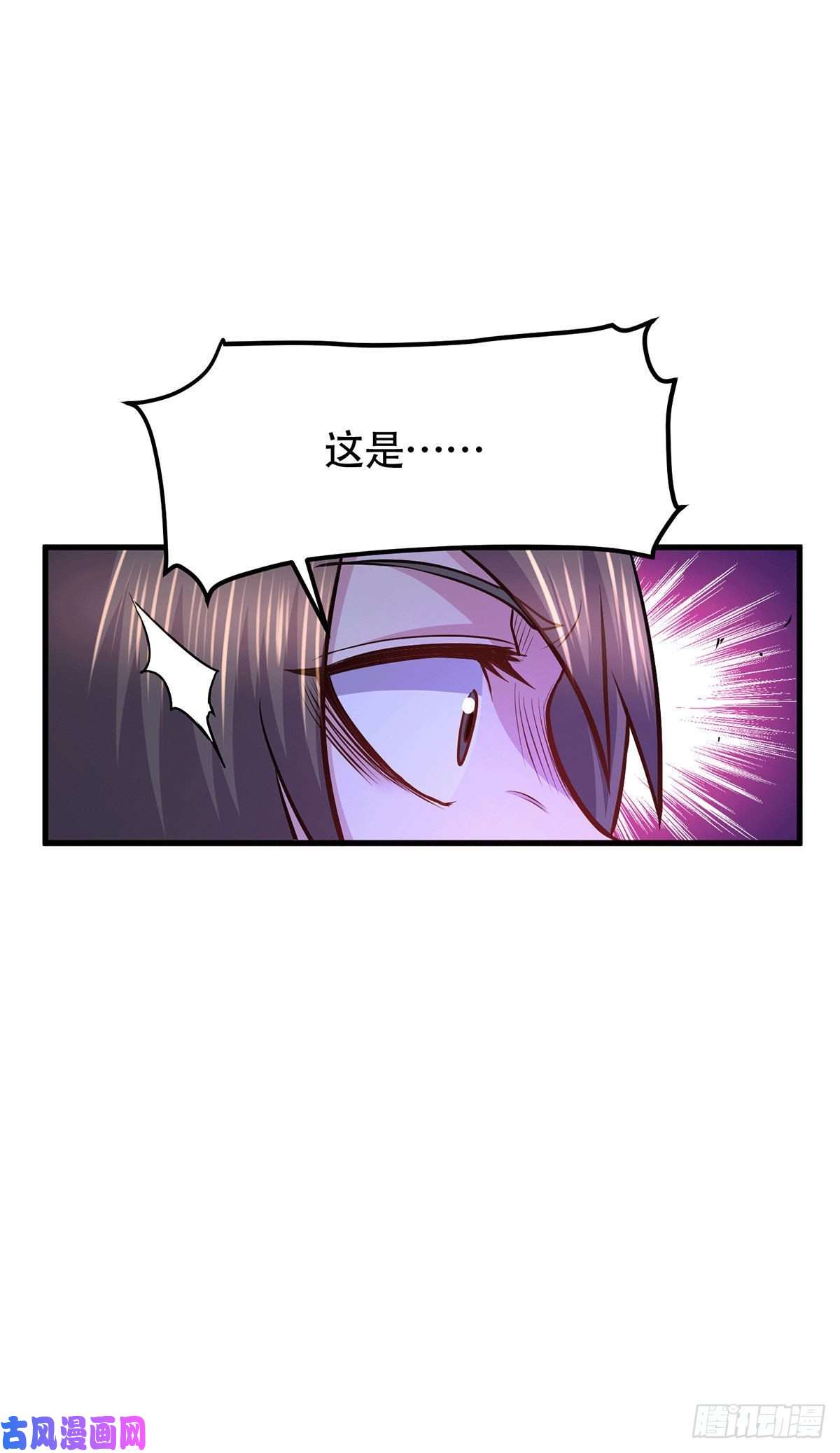 本婿修的是贱道第187话 养魂阵与噬魂铃