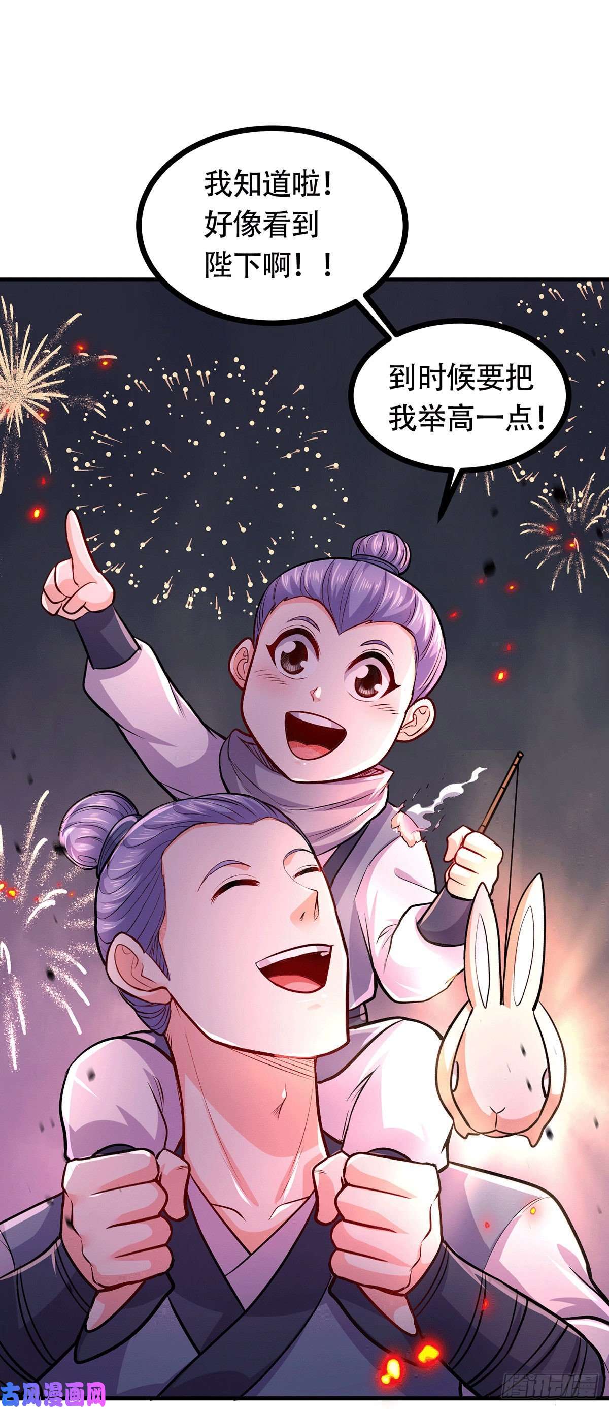 本婿修的是贱道第187话 养魂阵与噬魂铃