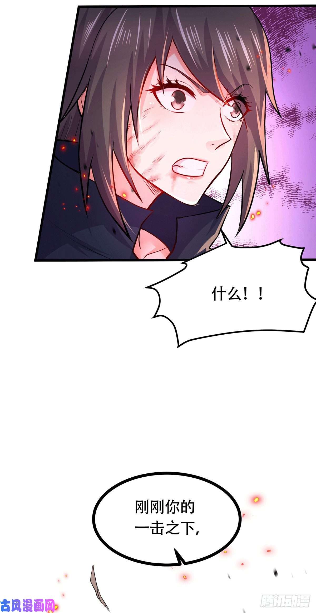 本婿修的是贱道第187话 养魂阵与噬魂铃