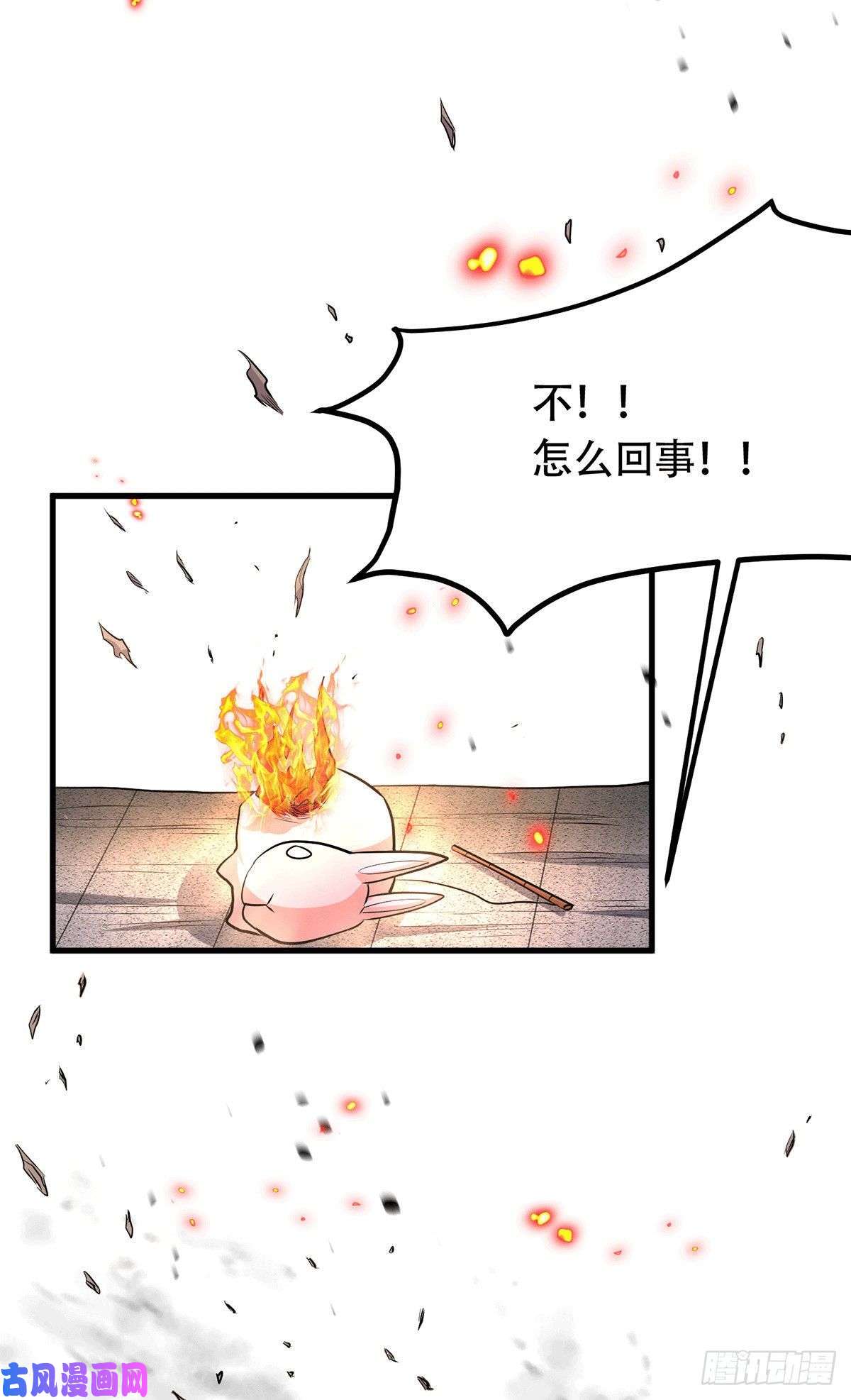 本婿修的是贱道第187话 养魂阵与噬魂铃