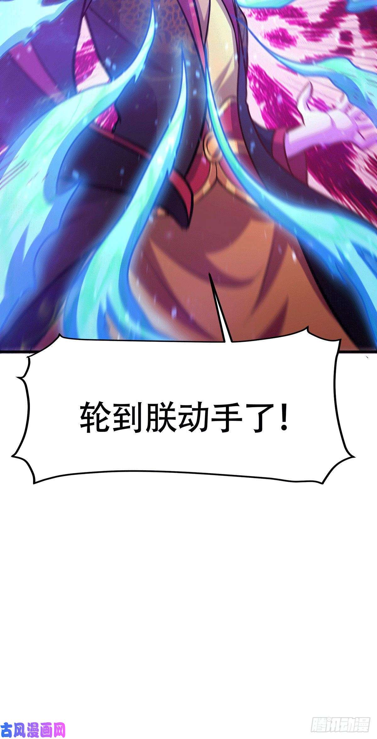 本婿修的是贱道第187话 养魂阵与噬魂铃