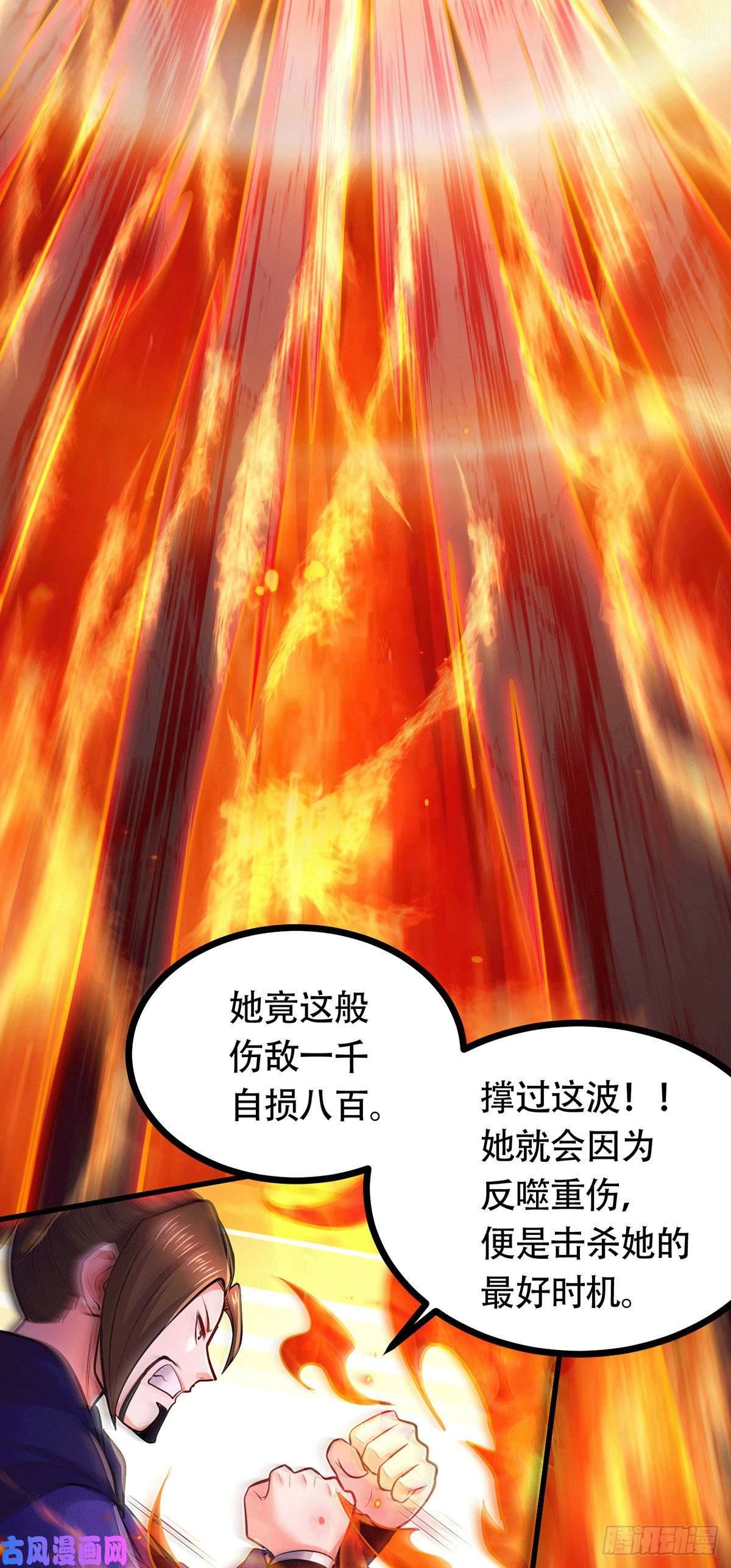 本婿修的是贱道第187话 养魂阵与噬魂铃