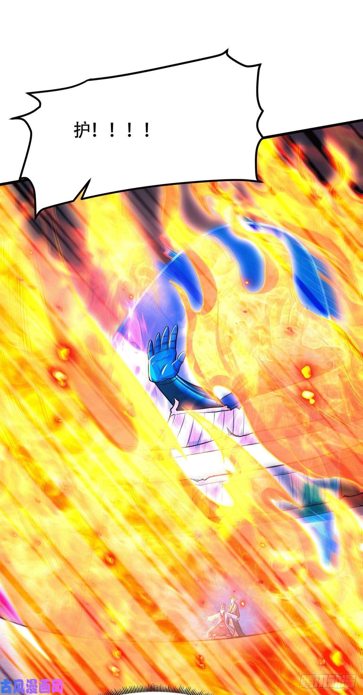 本婿修的是贱道第187话 养魂阵与噬魂铃