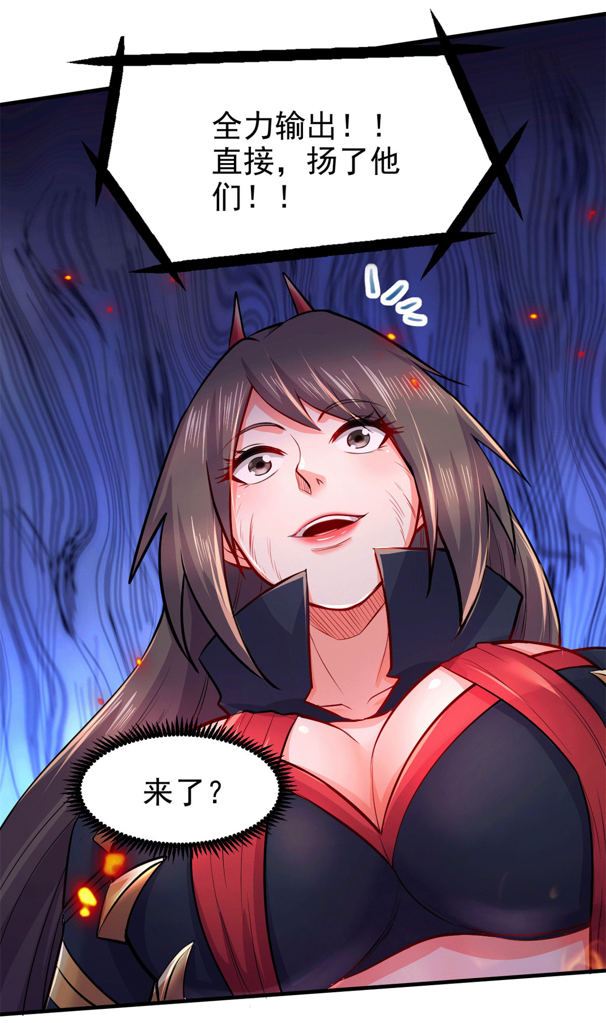 本婿修的是贱道第188话 破阵杀敌！