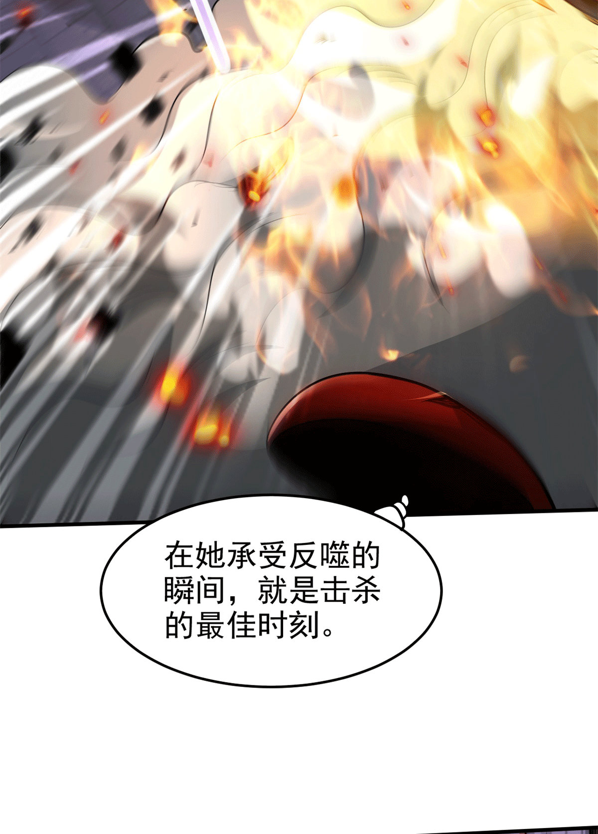 本婿修的是贱道第188话 破阵杀敌！