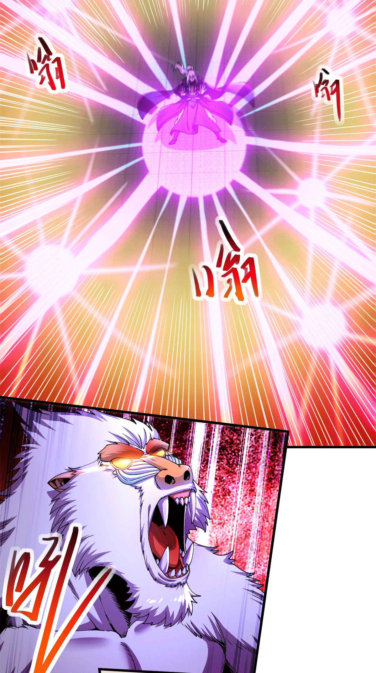 本婿修的是贱道第188话 破阵杀敌！