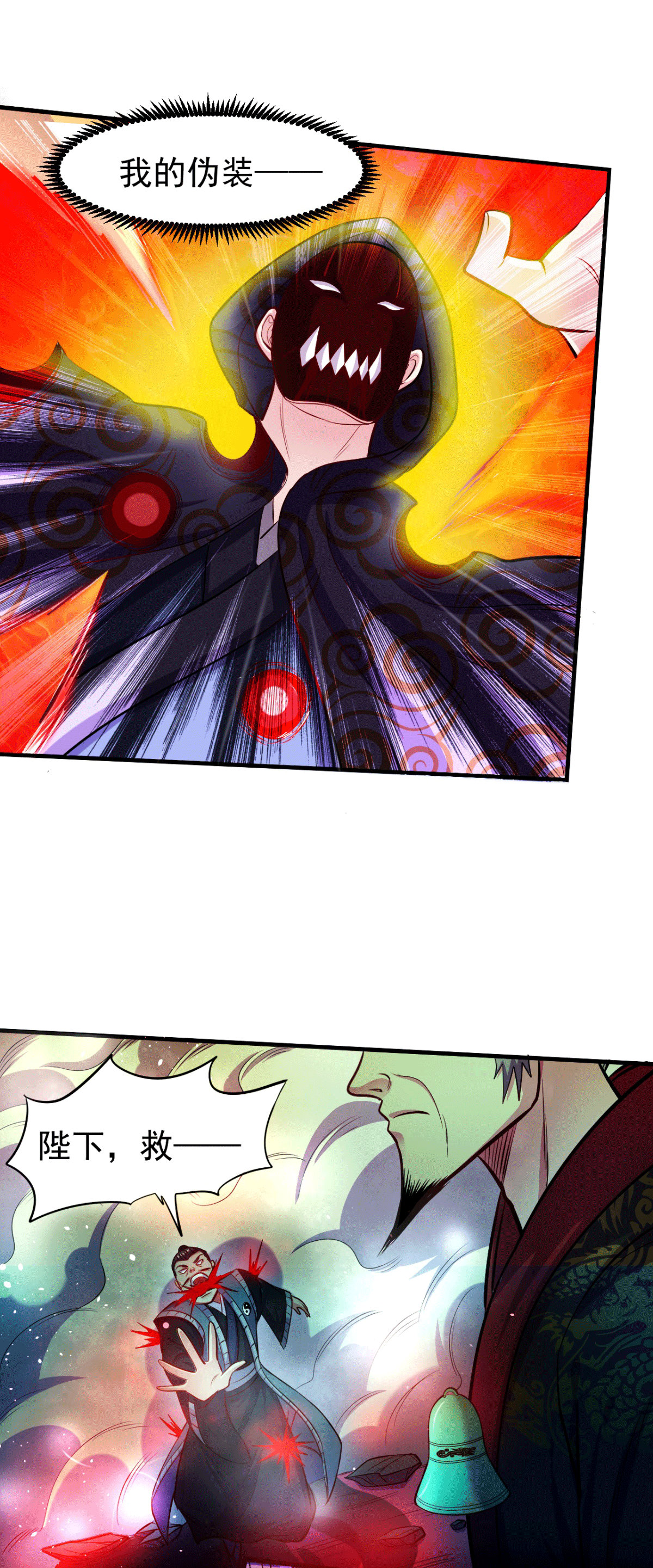 本婿修的是贱道第188话 破阵杀敌！