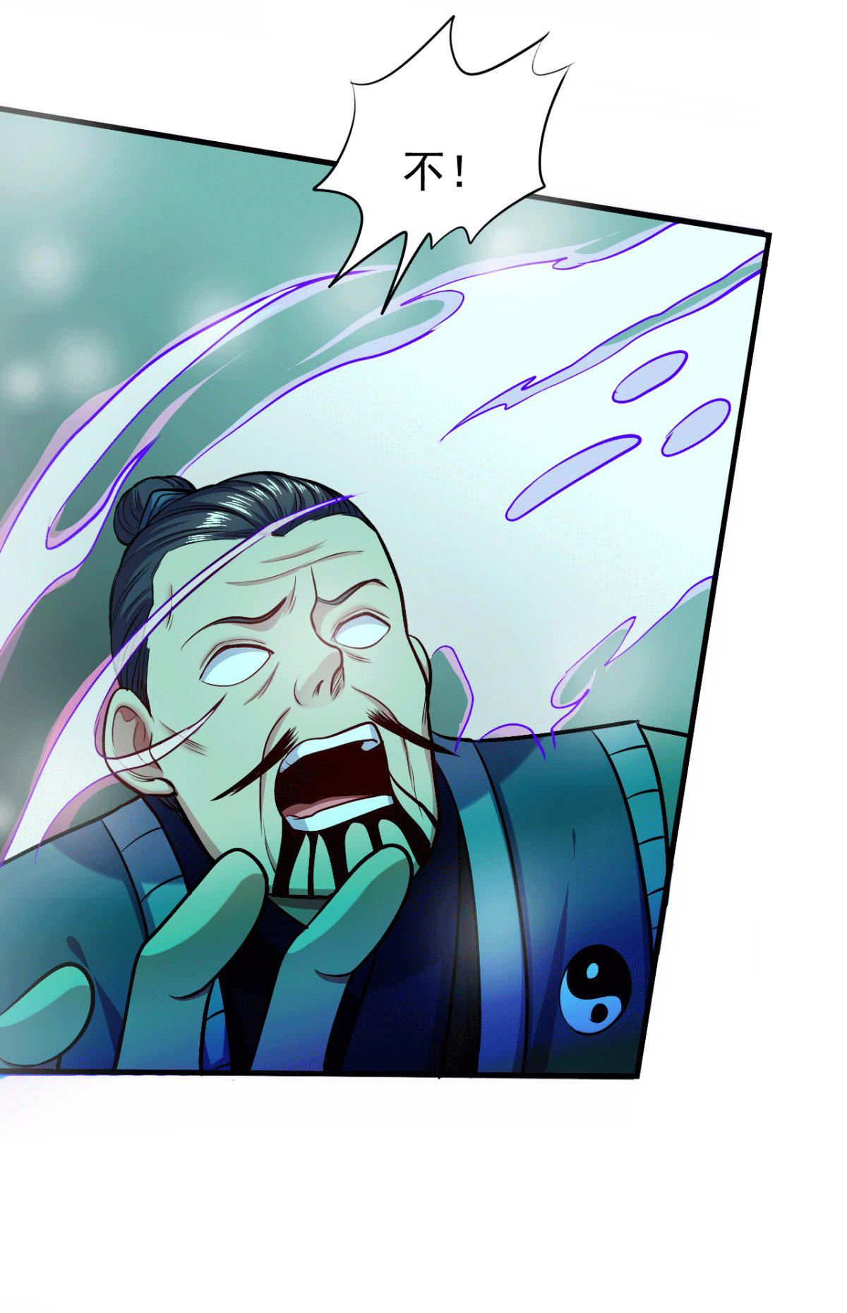 本婿修的是贱道第188话 破阵杀敌！