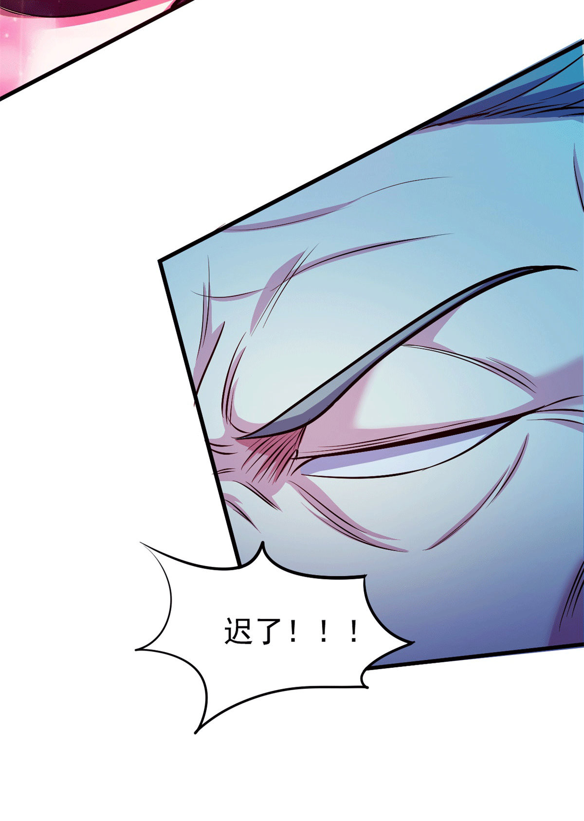 本婿修的是贱道第188话 破阵杀敌！